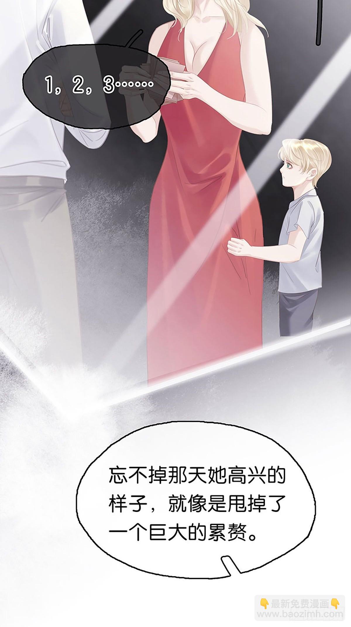 第二季第24话 身世23
