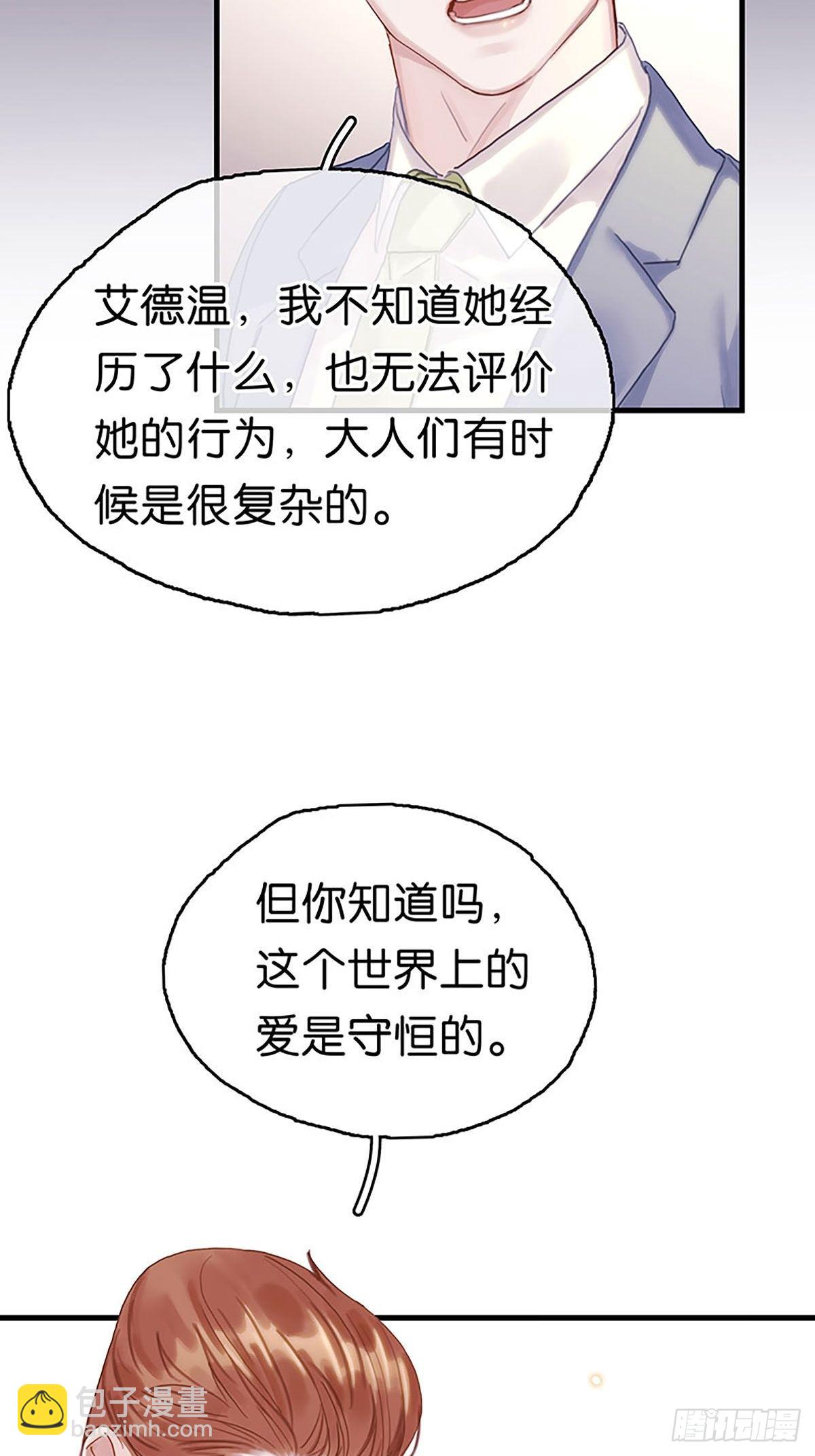 第二季第24话 身世26