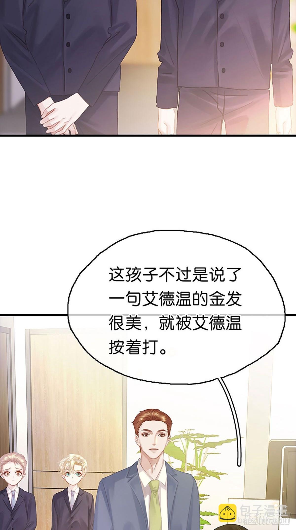 第二季第24话 身世3