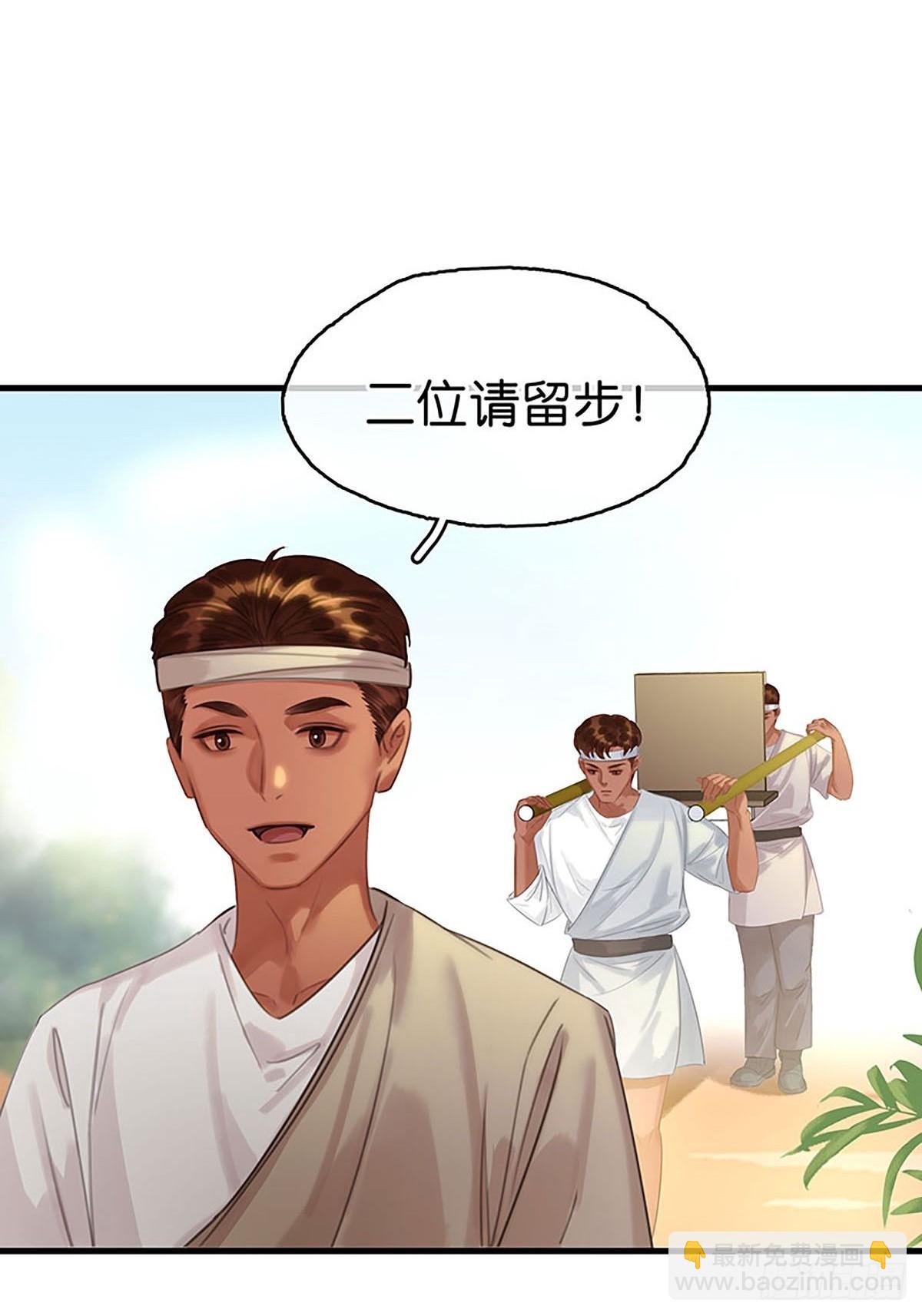 第二季第24话 身世42