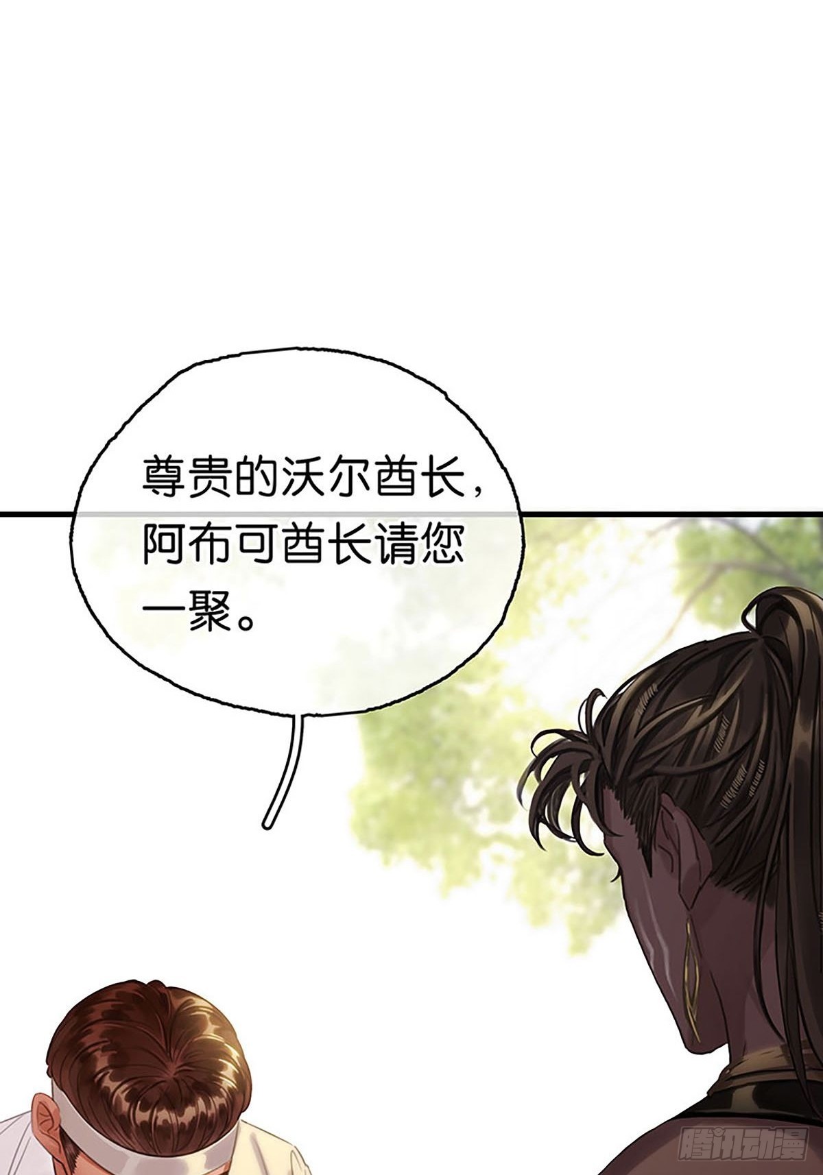 第二季第24话 身世50