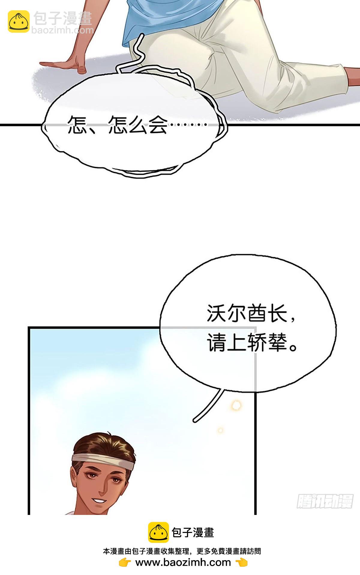 第二季第24话 身世53