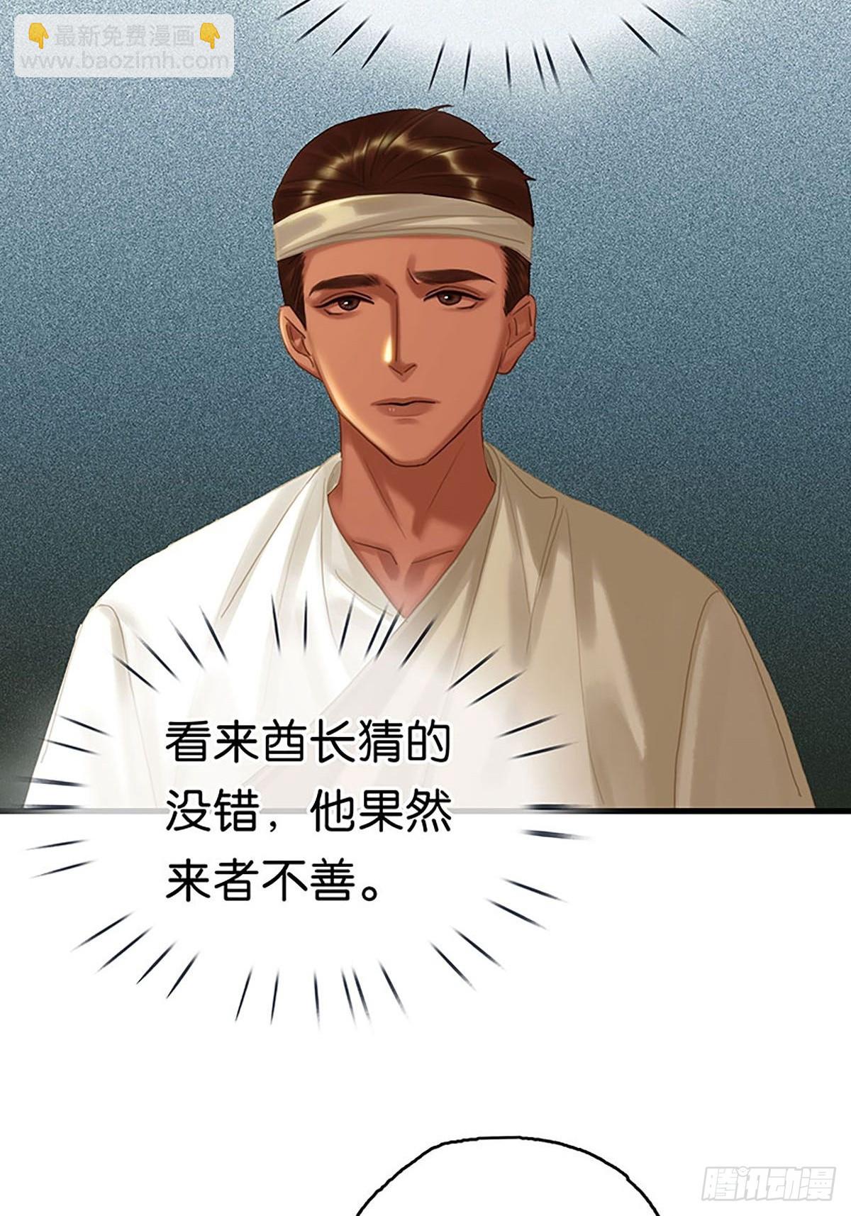 第二季第25话 误会15