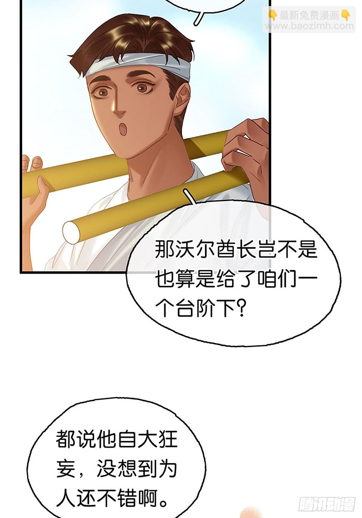 第二季第25话 误会20
