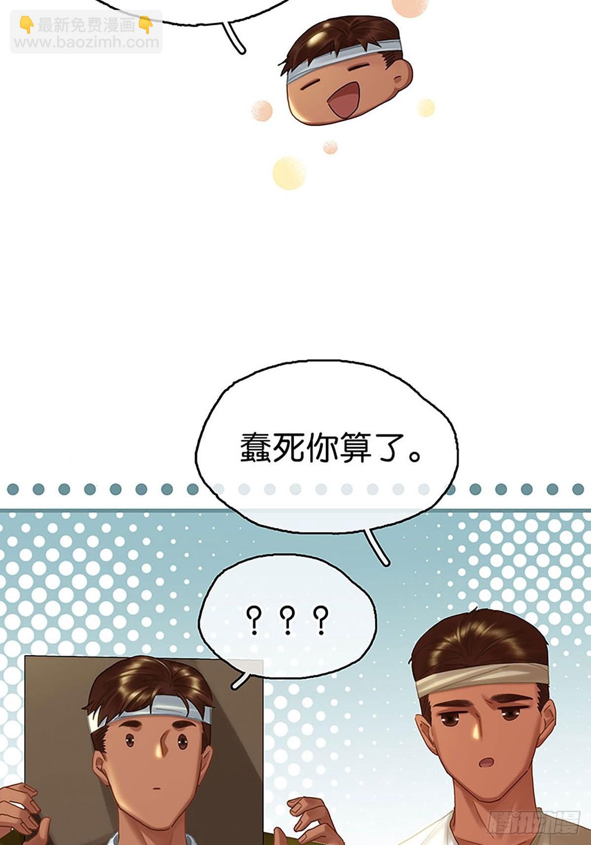 第二季第25话 误会21