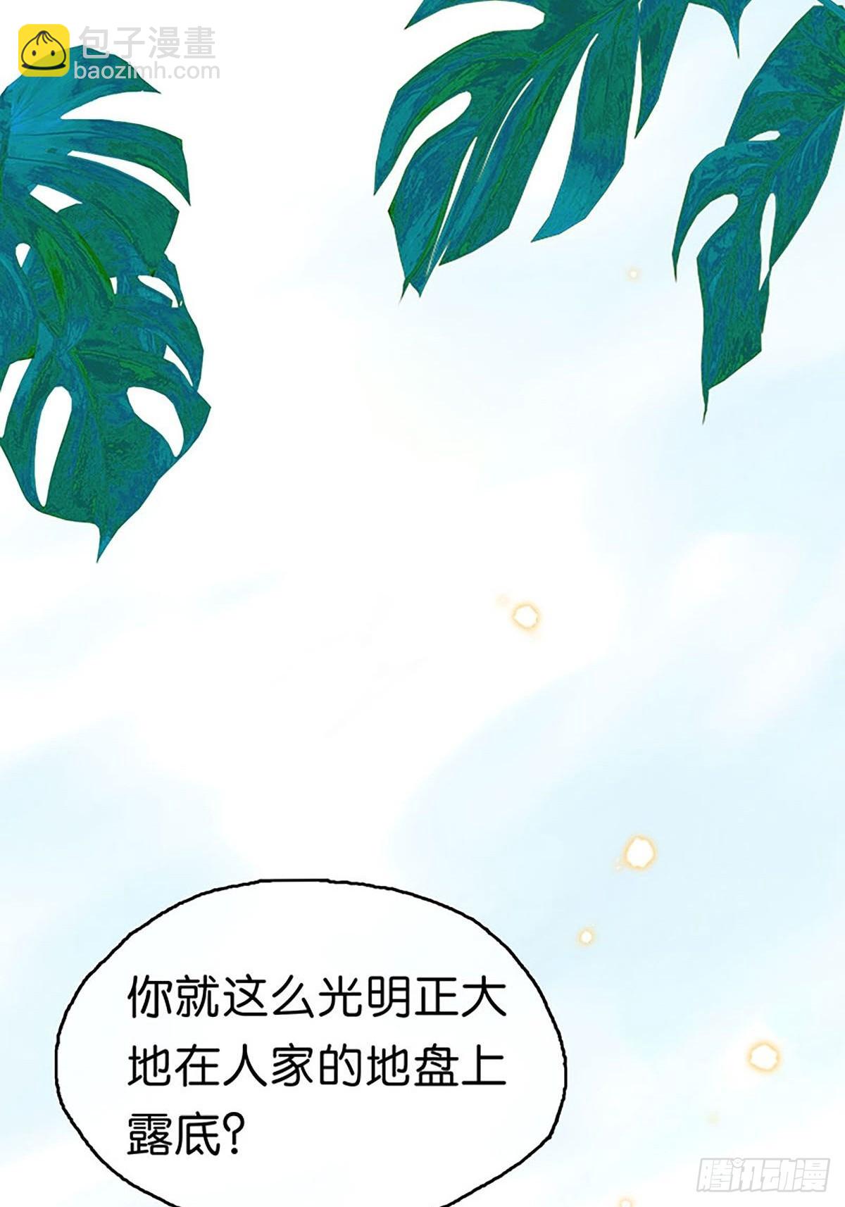 第二季第25话 误会23