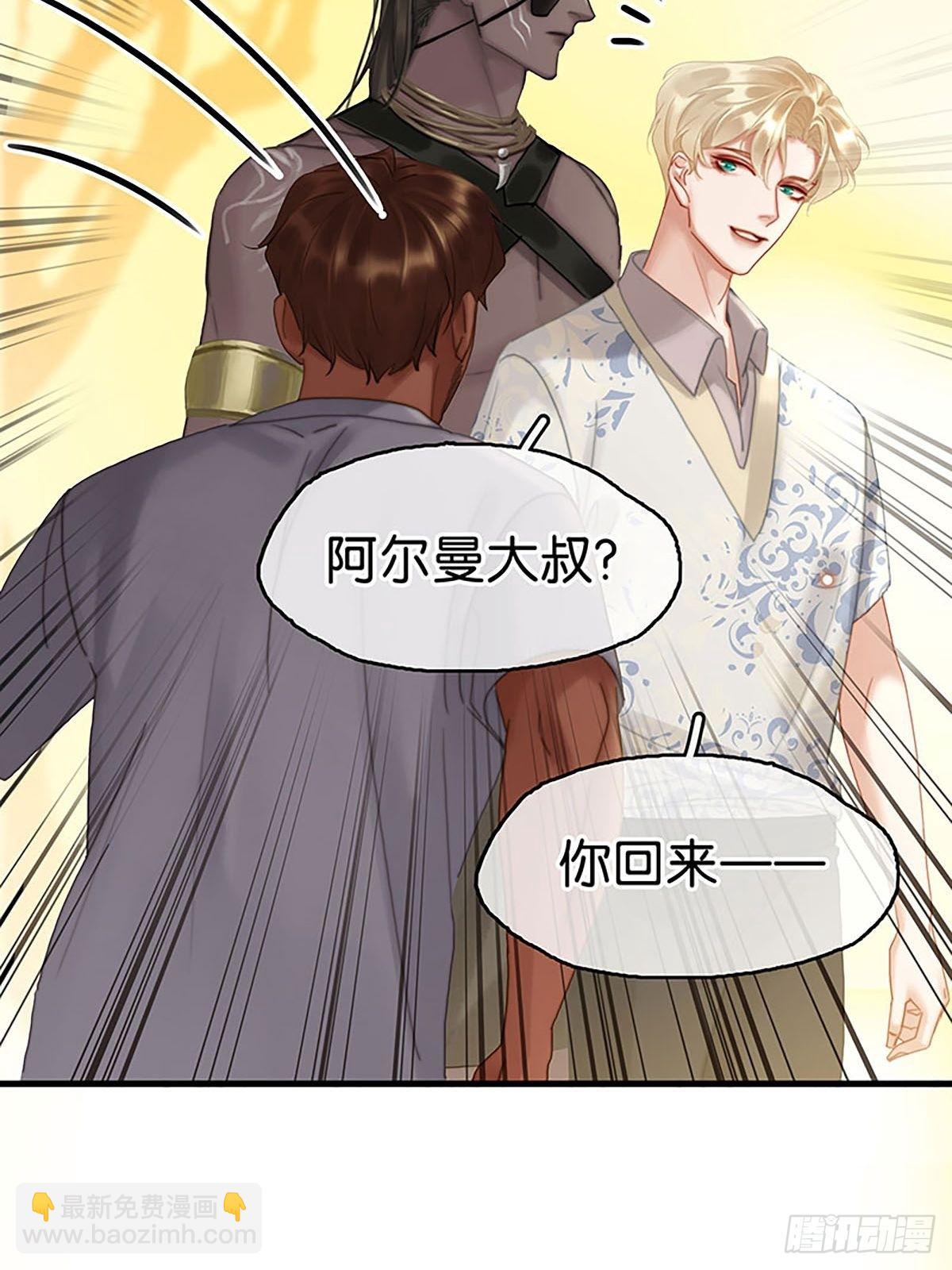 第二季第25话 误会34
