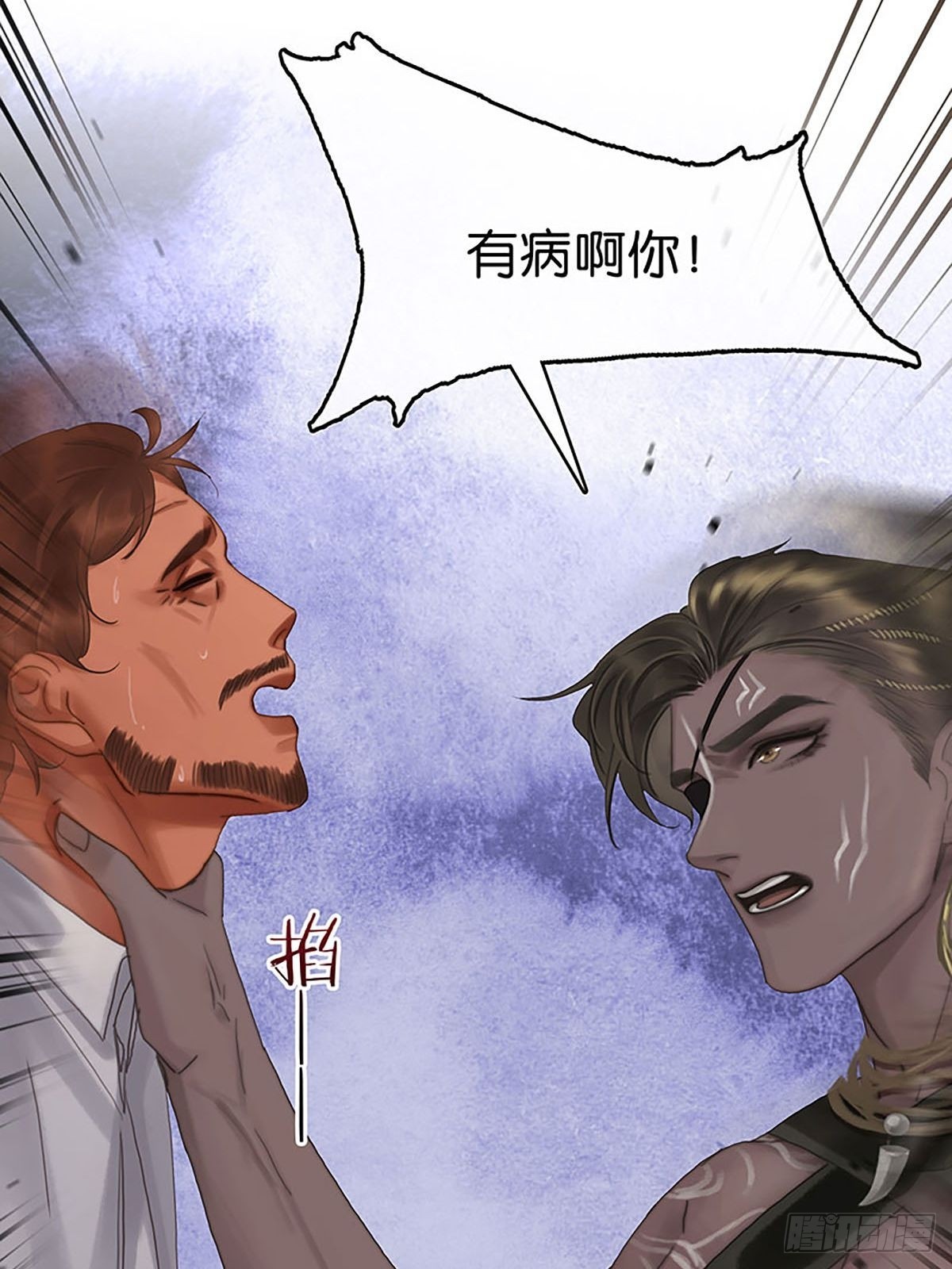 第二季第25话 误会38