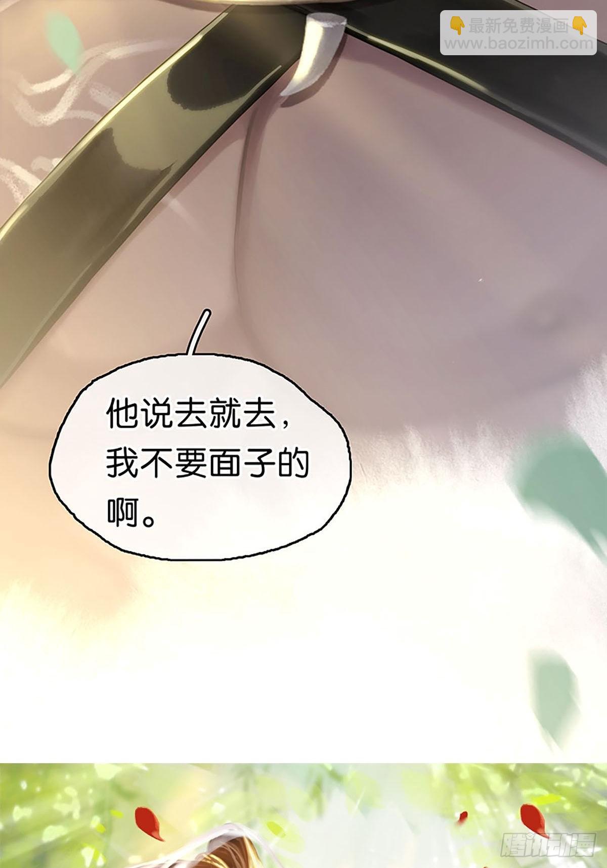 第二季第25话 误会4