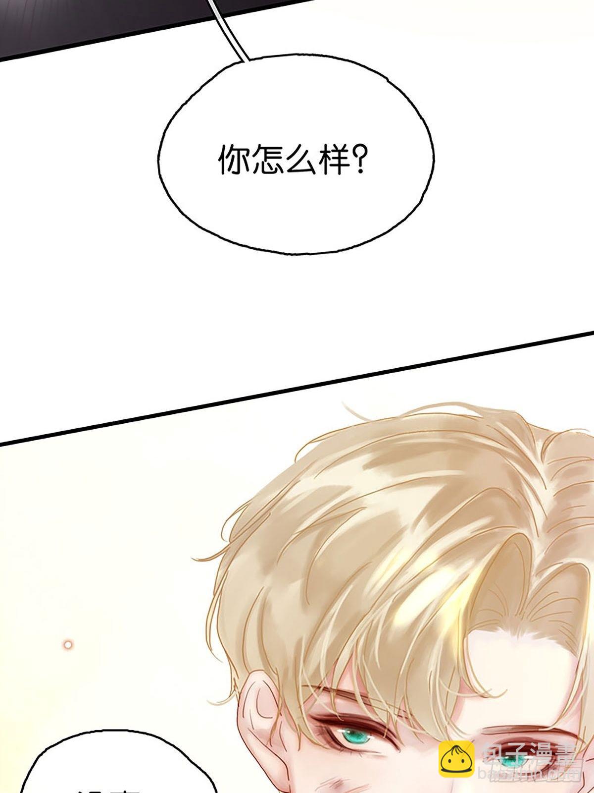 第二季第25话 误会43