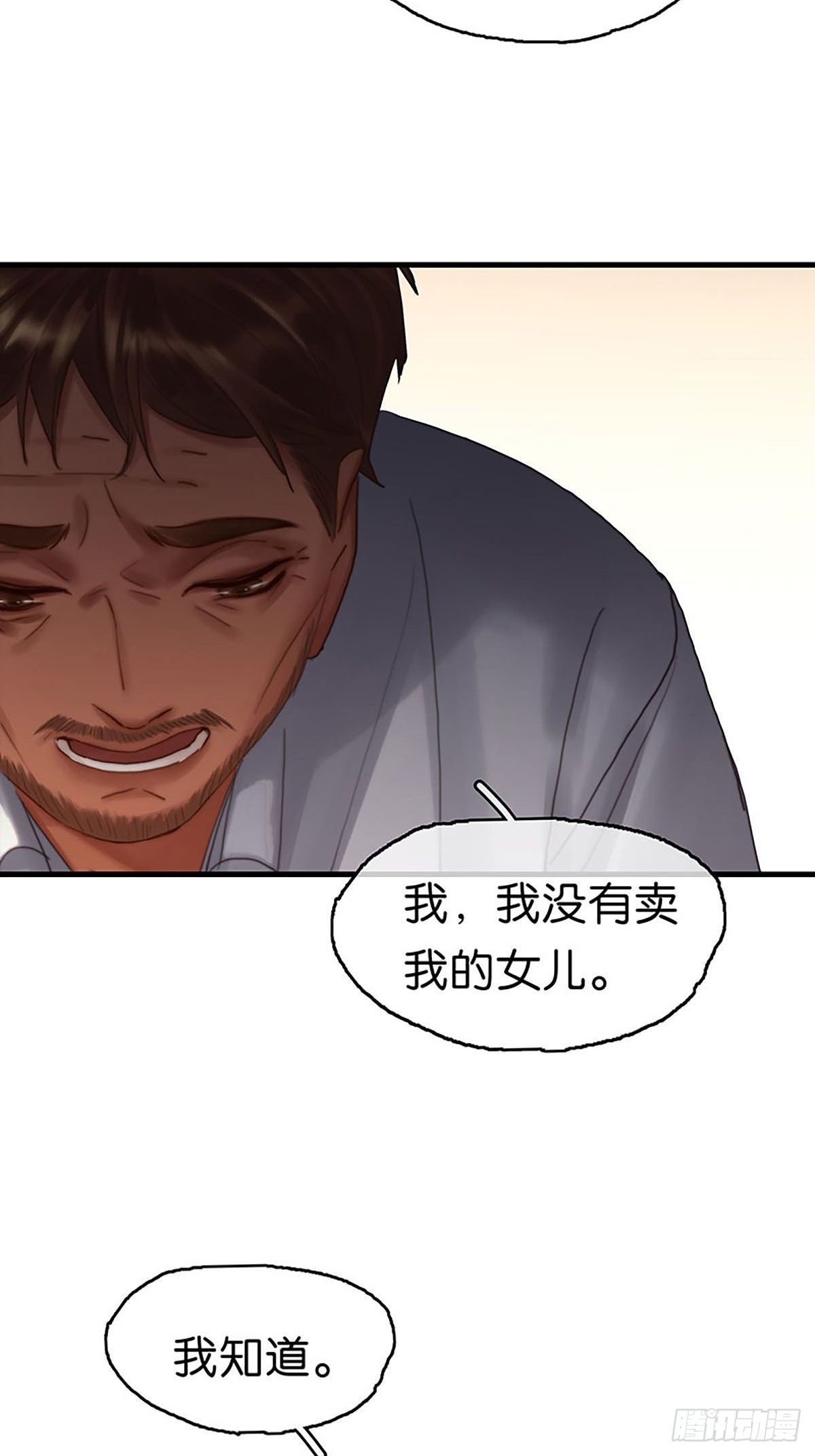 第二季第25话 误会60