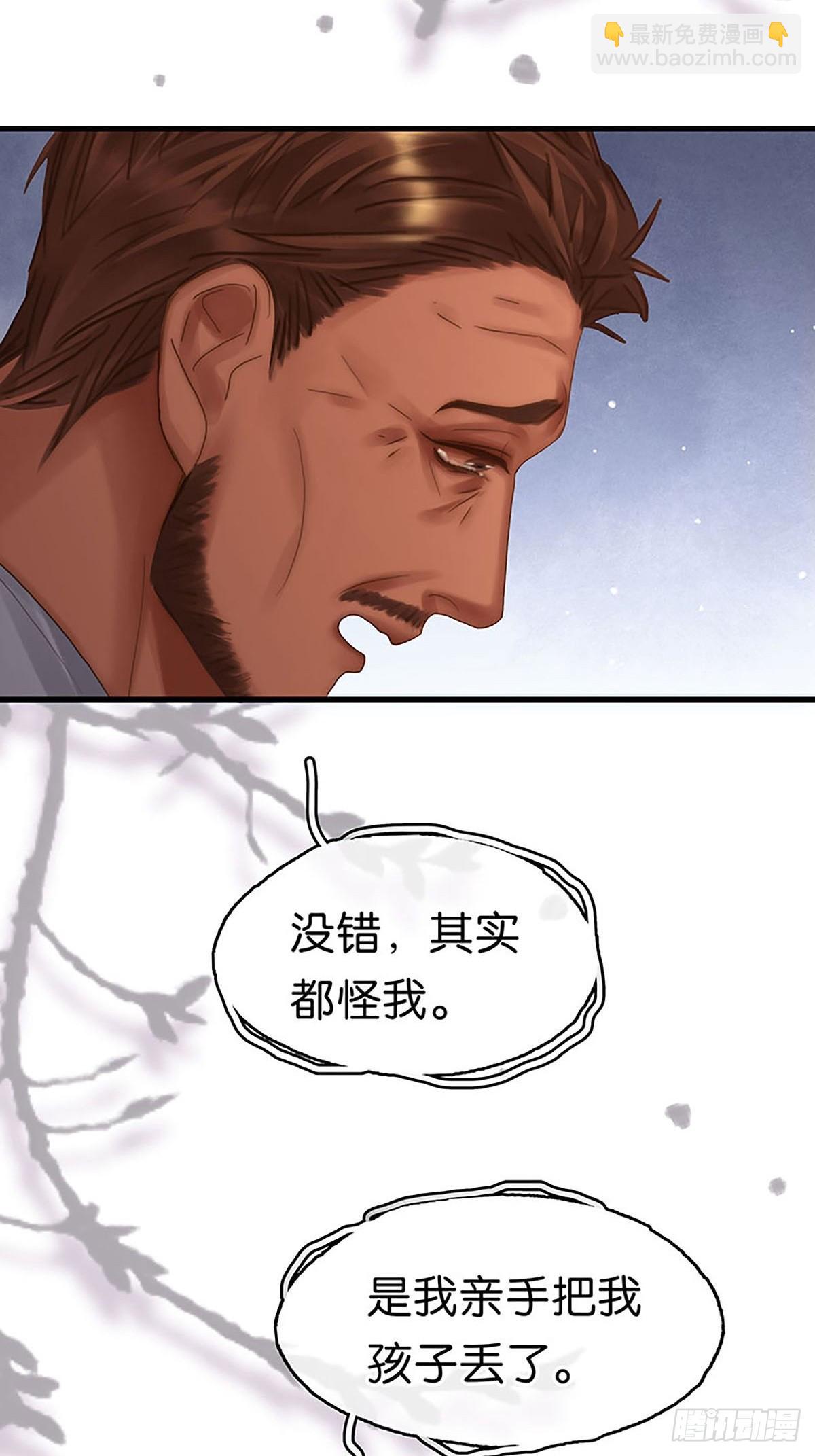 第二季第25话 误会63