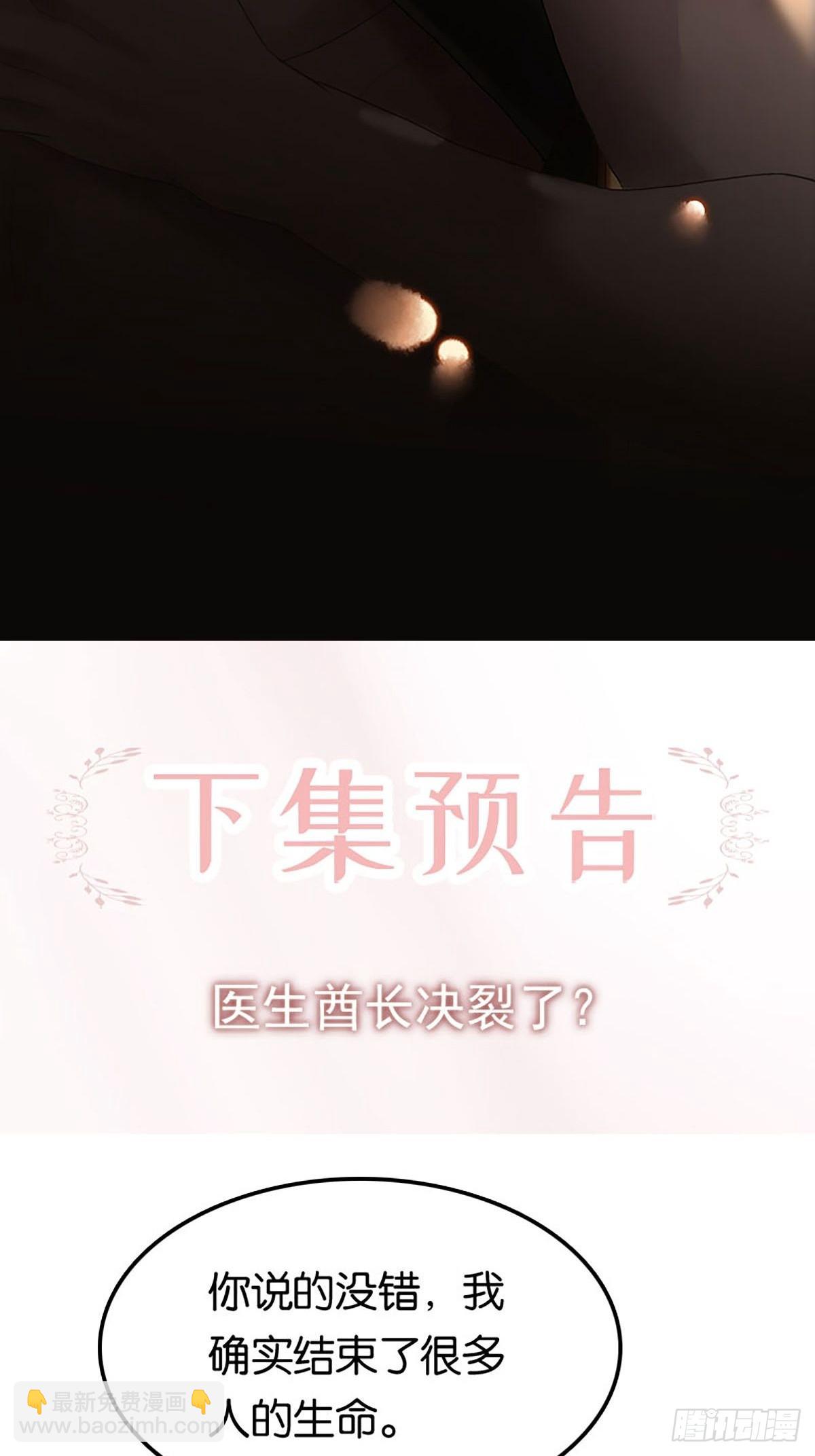 第二季第25话 误会67
