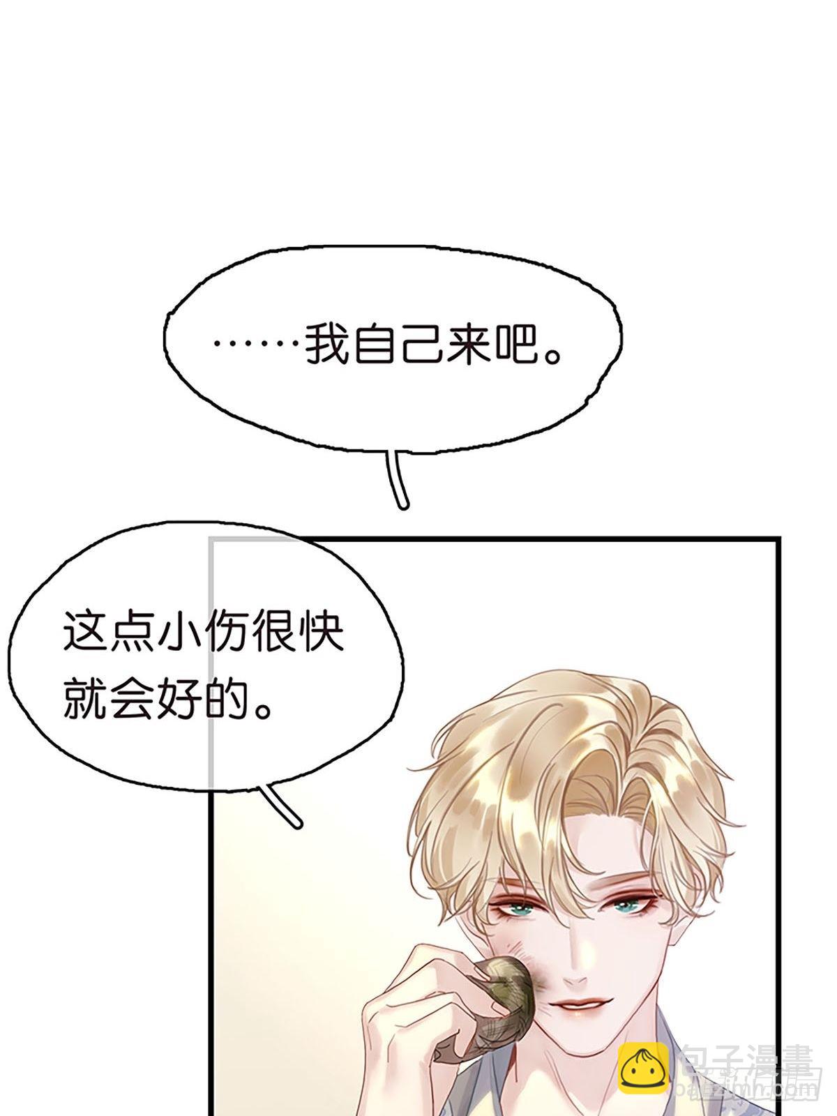 第二季第26话 奇怪得感觉13