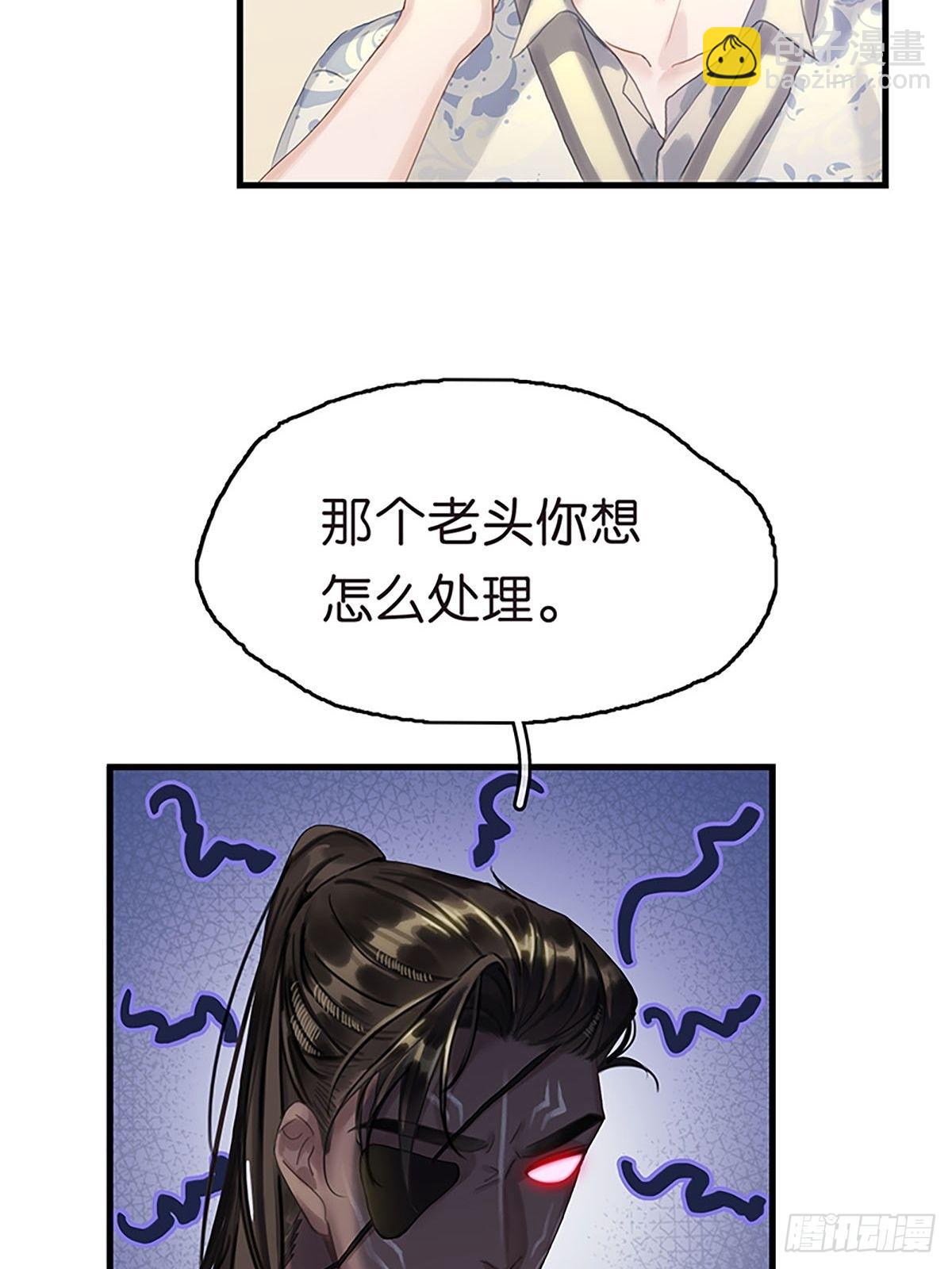 第二季第26话 奇怪得感觉14
