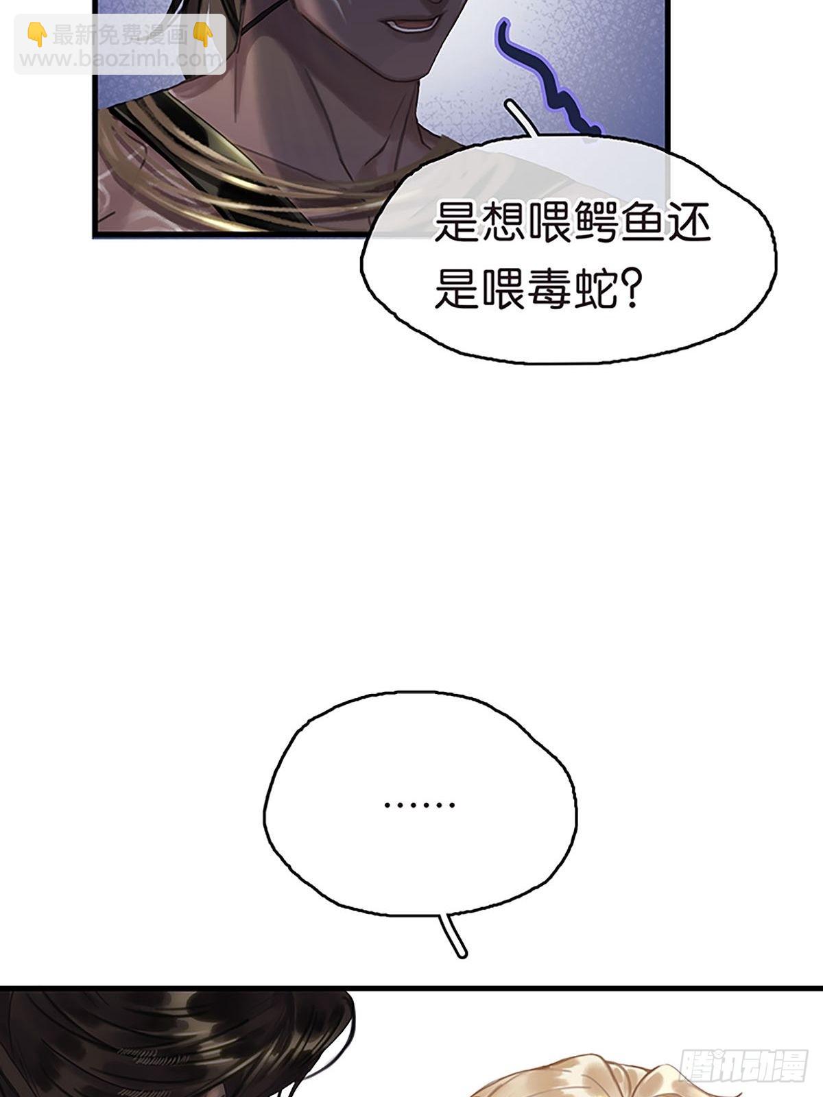 第二季第26话 奇怪得感觉15