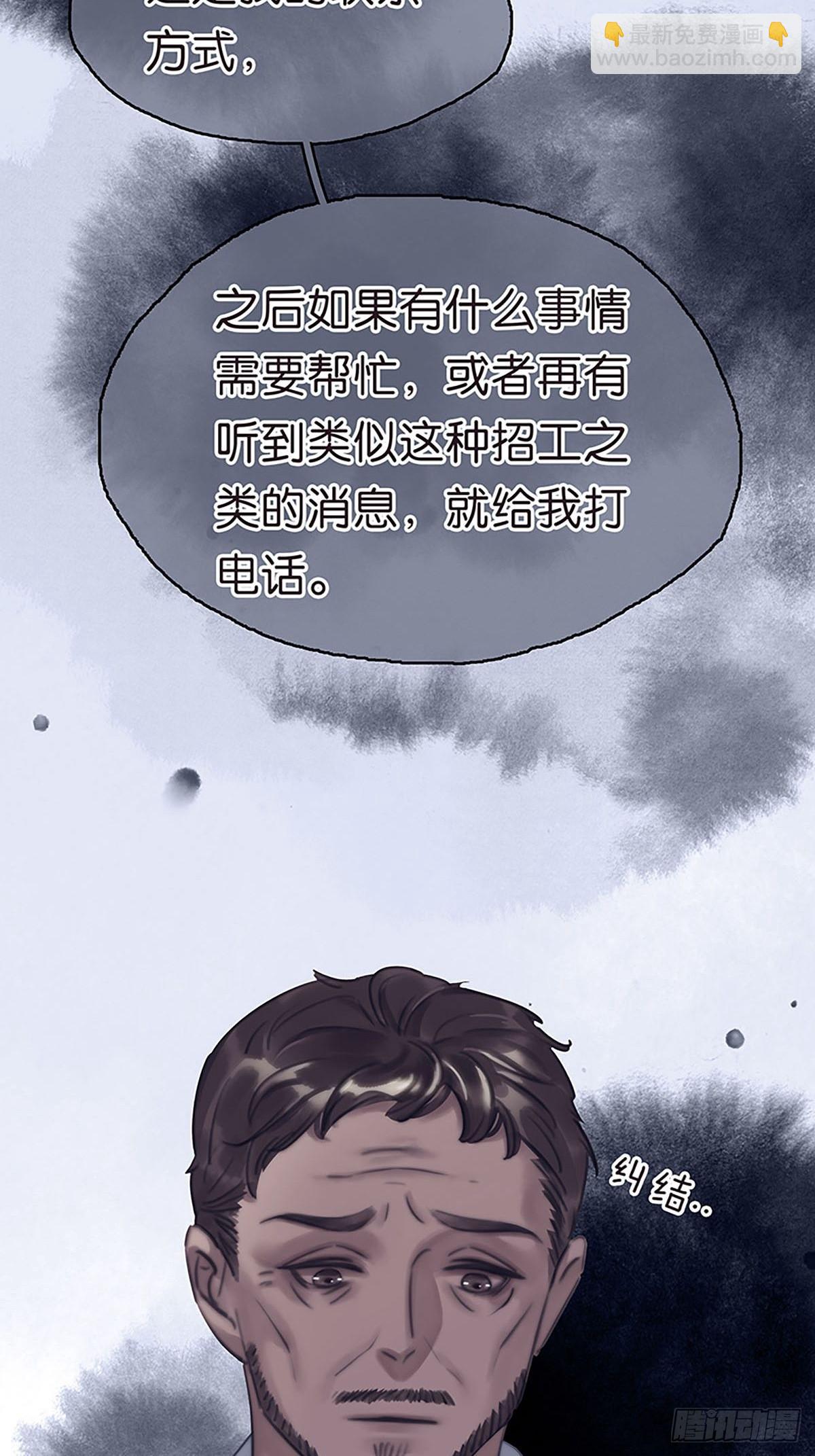 第二季第26话 奇怪得感觉18