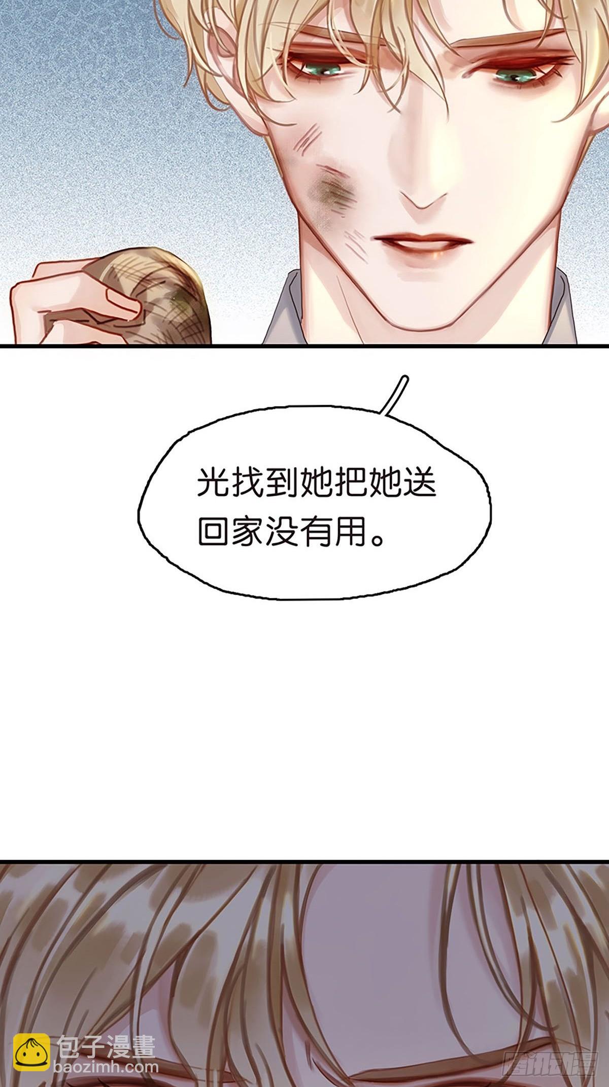 第二季第26话 奇怪得感觉21