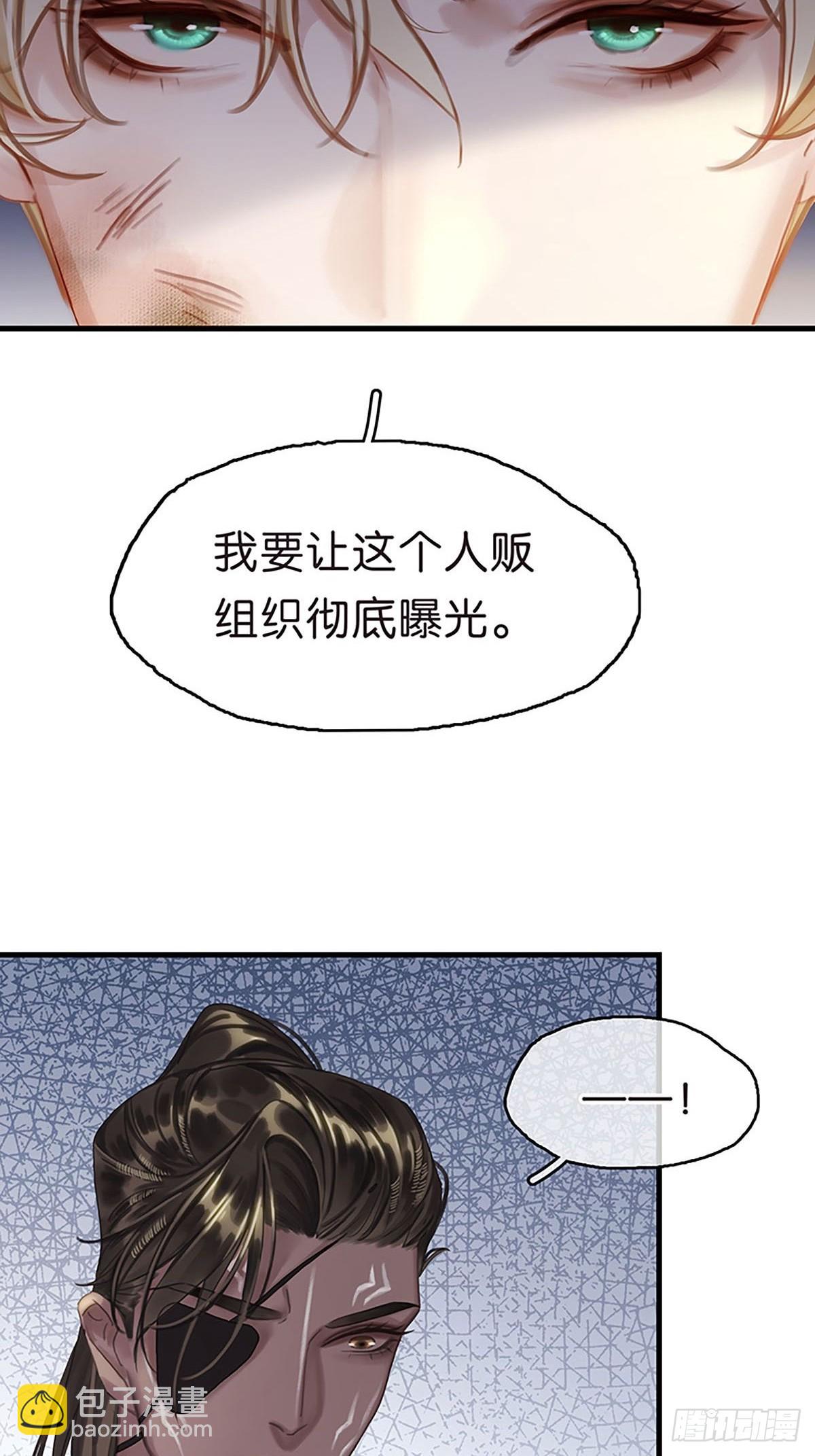 第二季第26话 奇怪得感觉22