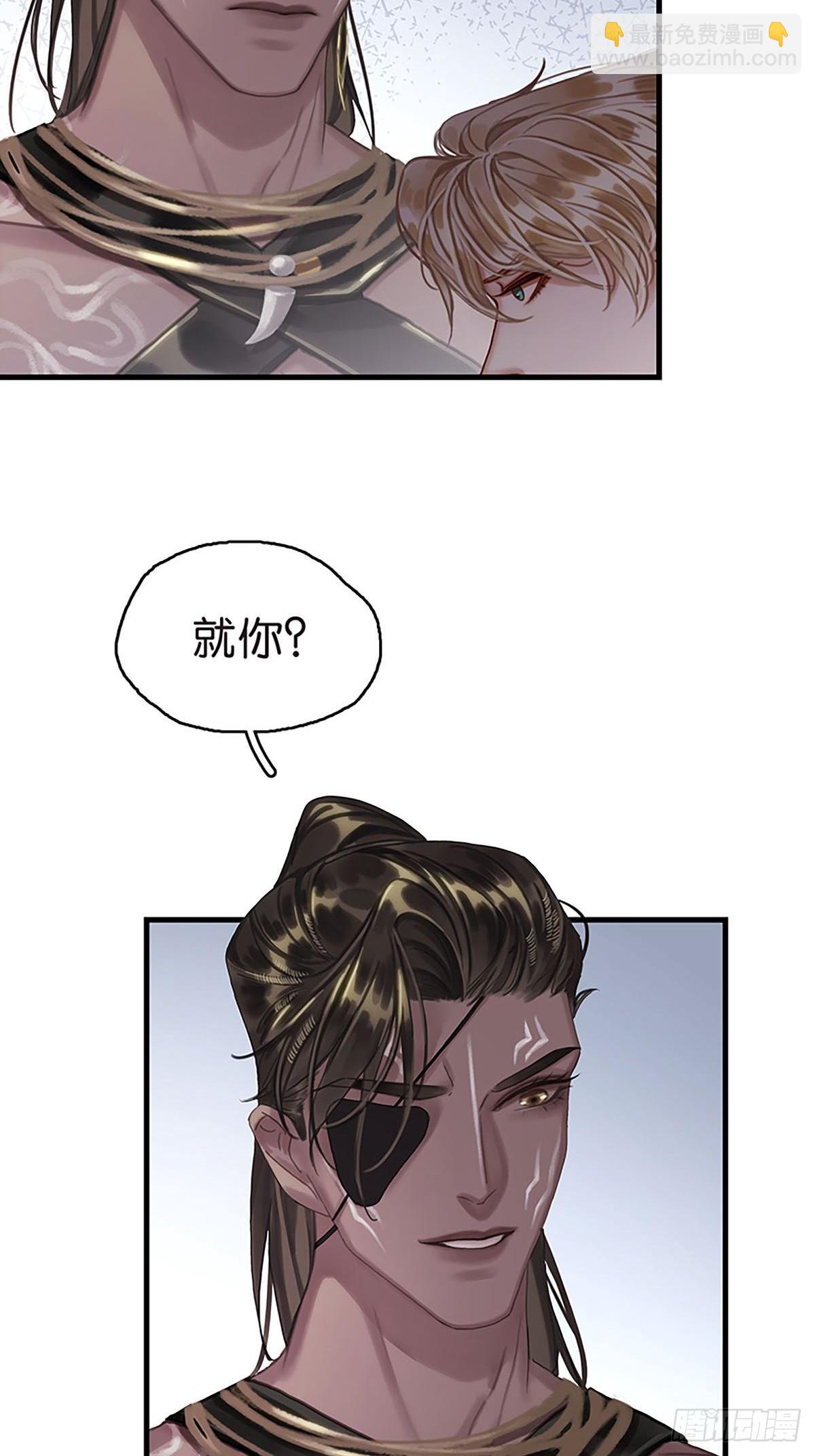 第二季第26话 奇怪得感觉23