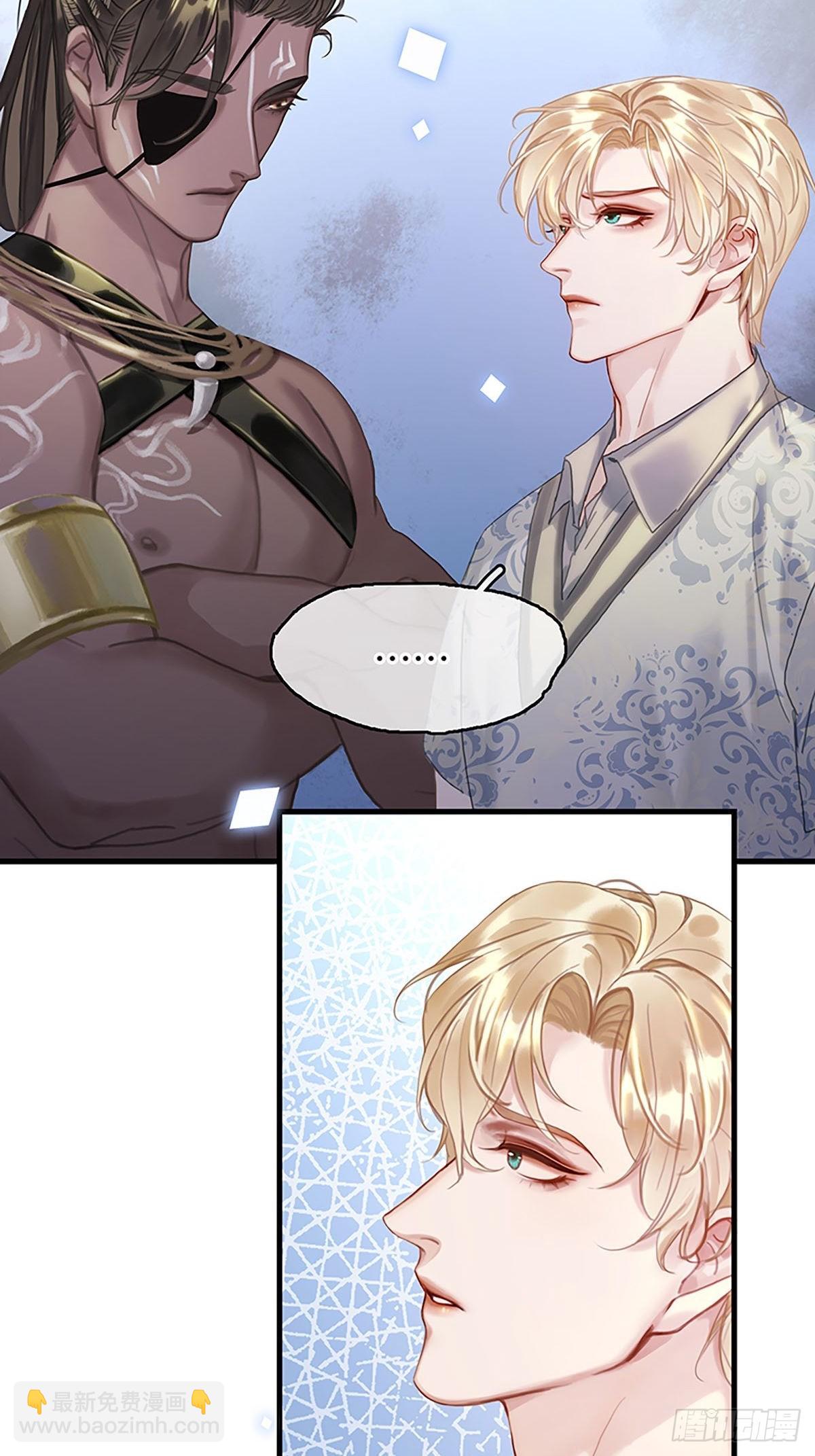 第二季第26话 奇怪得感觉25