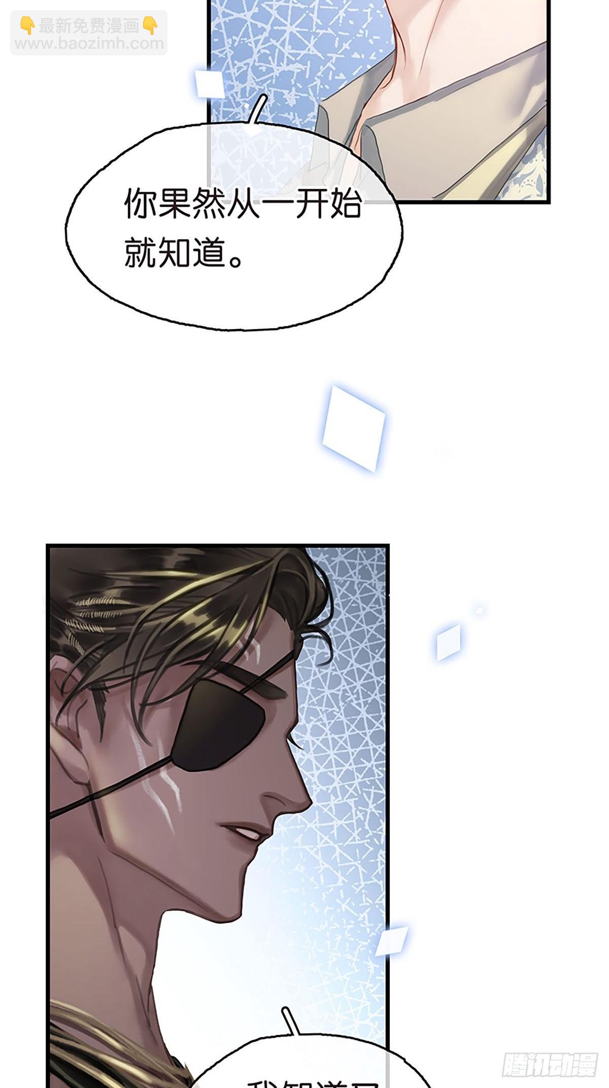 第二季第26话 奇怪得感觉26