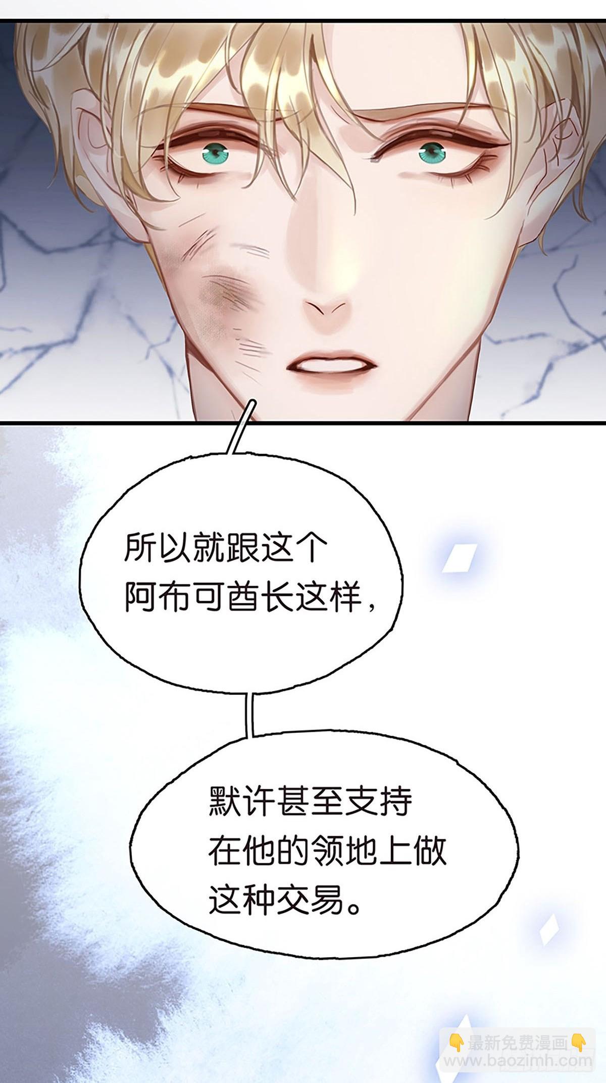 第二季第26话 奇怪得感觉28