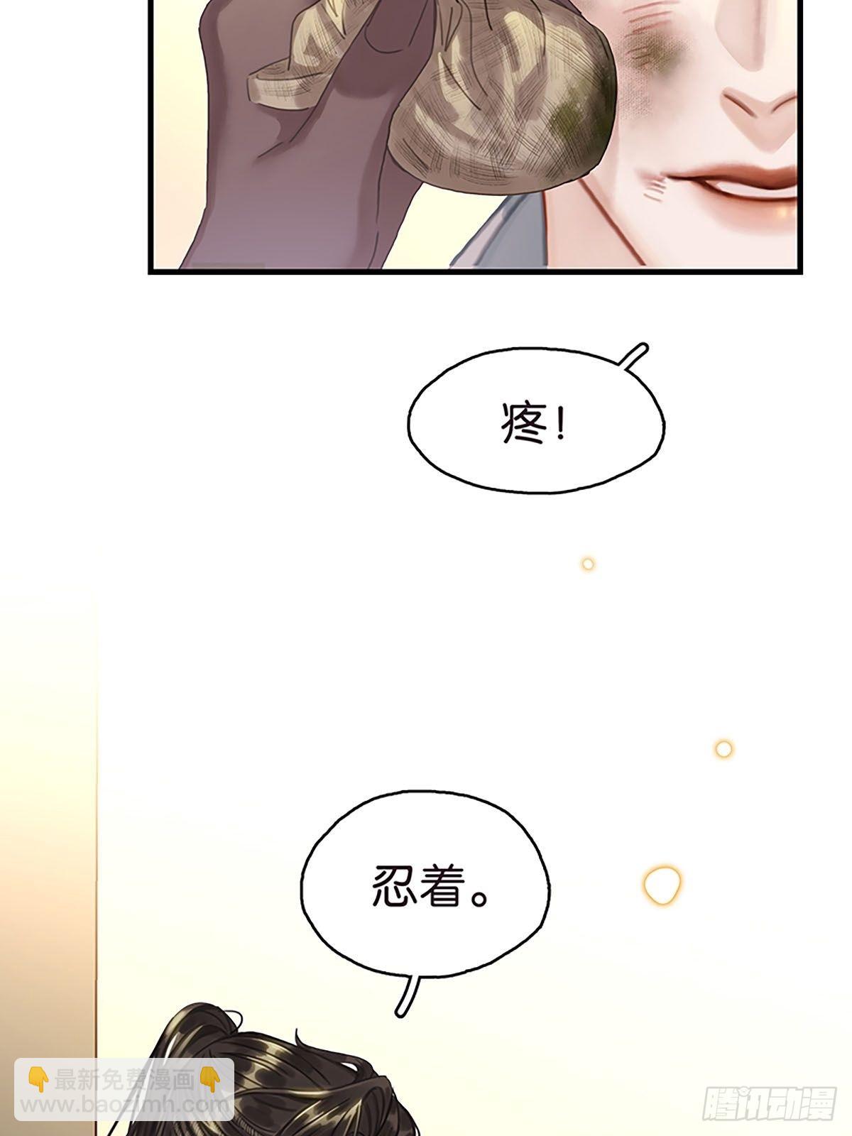 第二季第26话 奇怪得感觉3