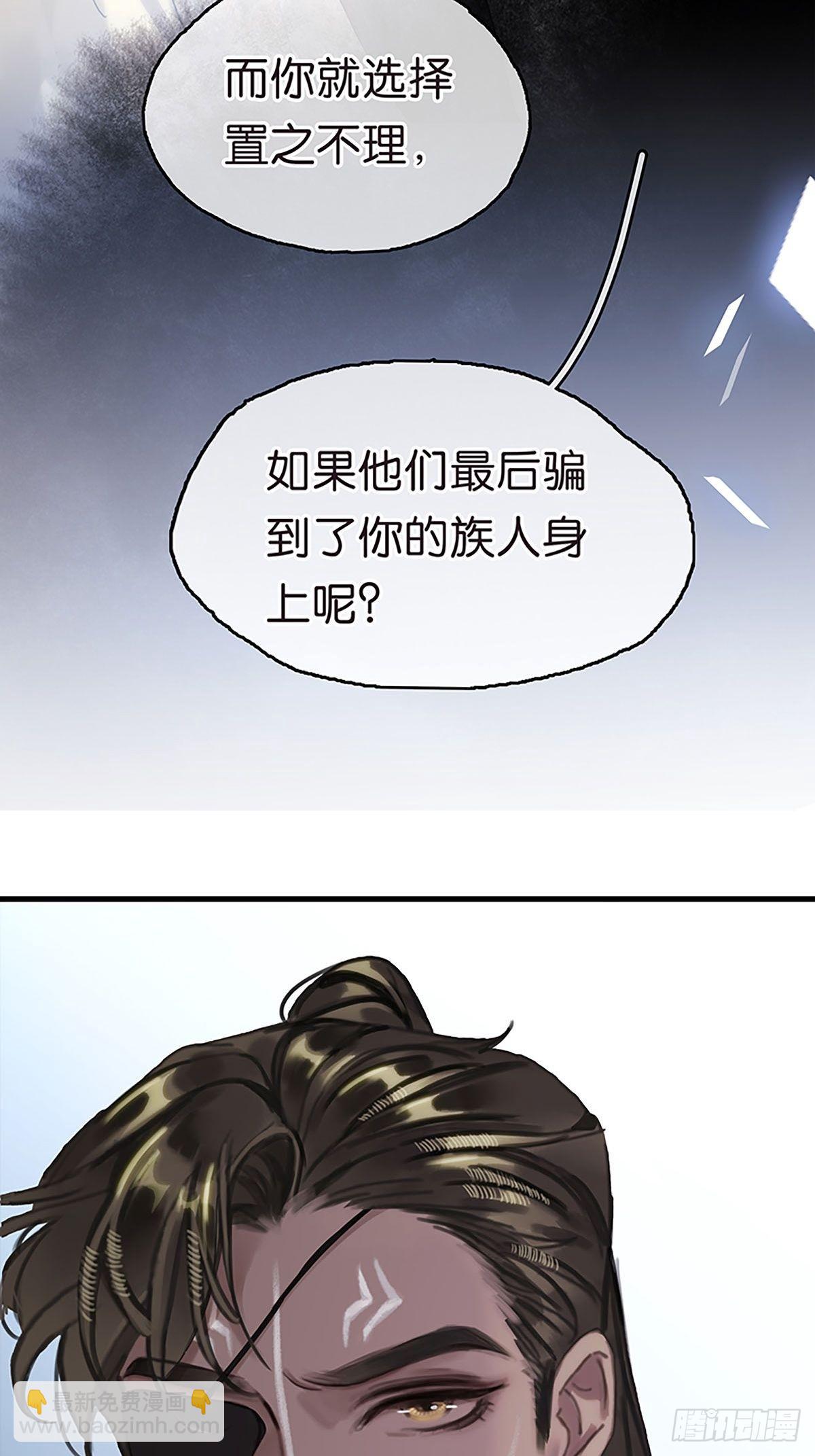 第二季第26话 奇怪得感觉30
