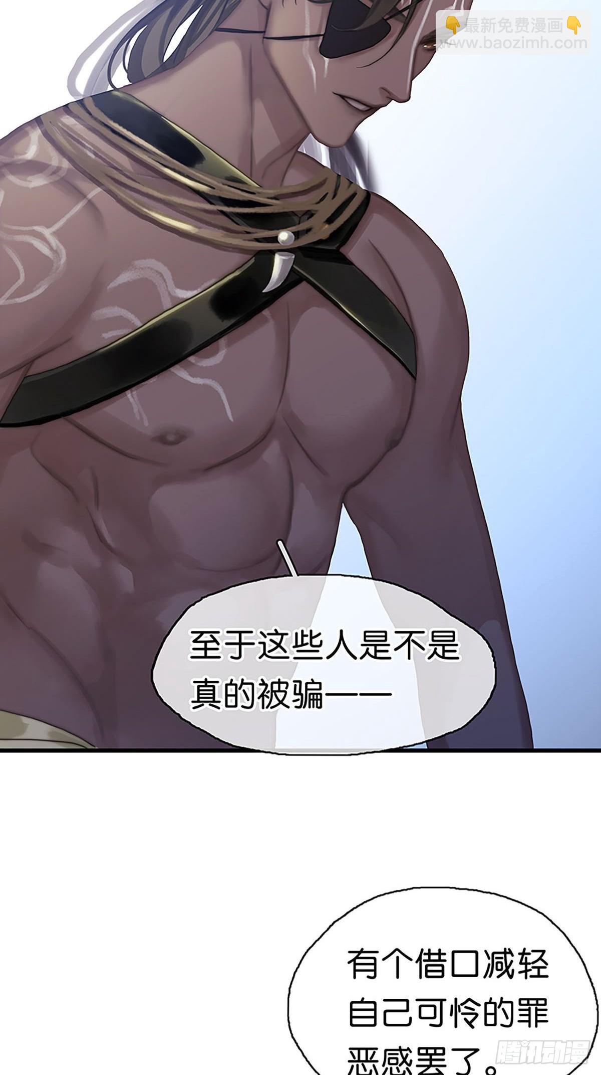 第二季第26话 奇怪得感觉34
