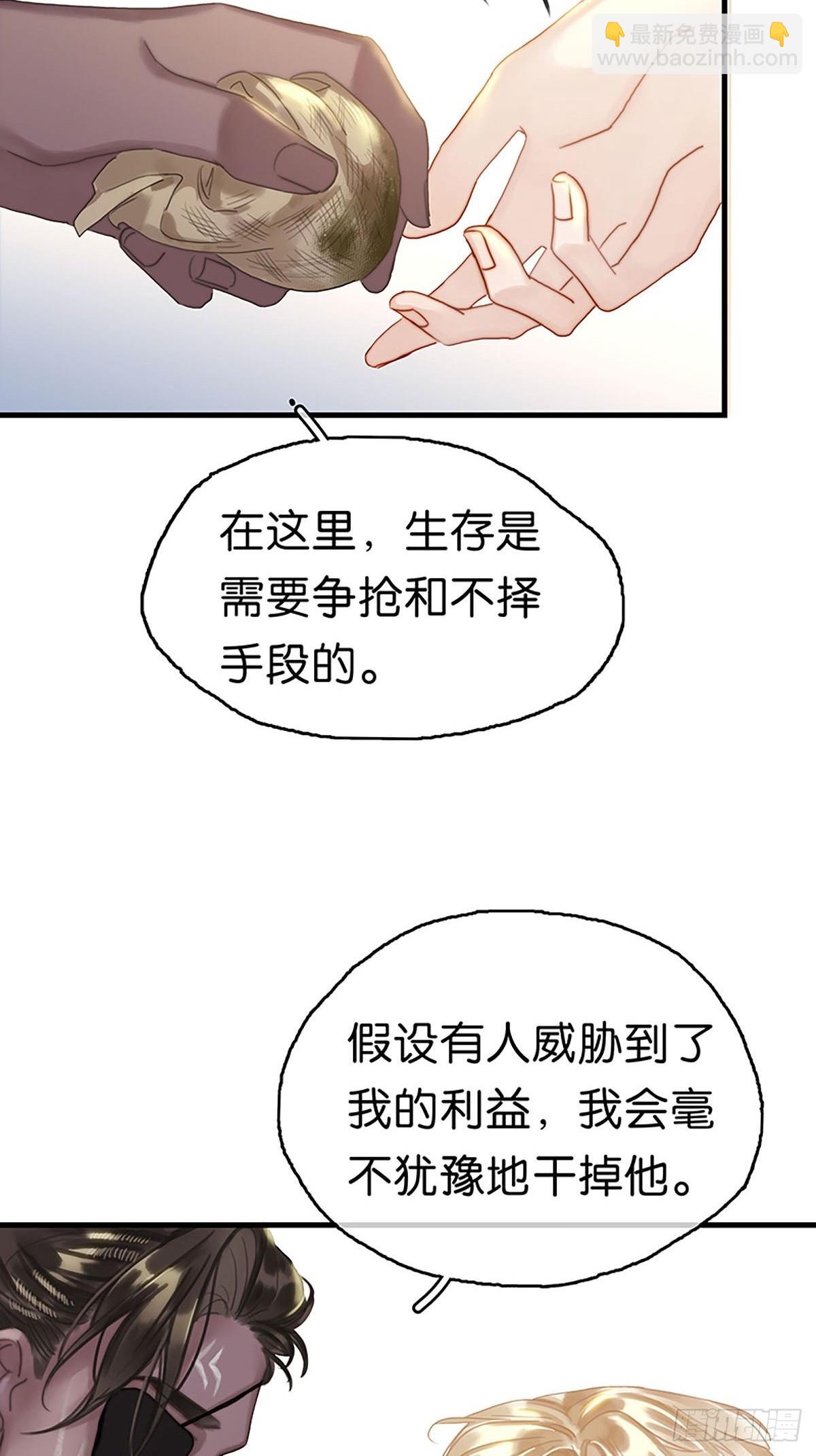 第二季第26话 奇怪得感觉36