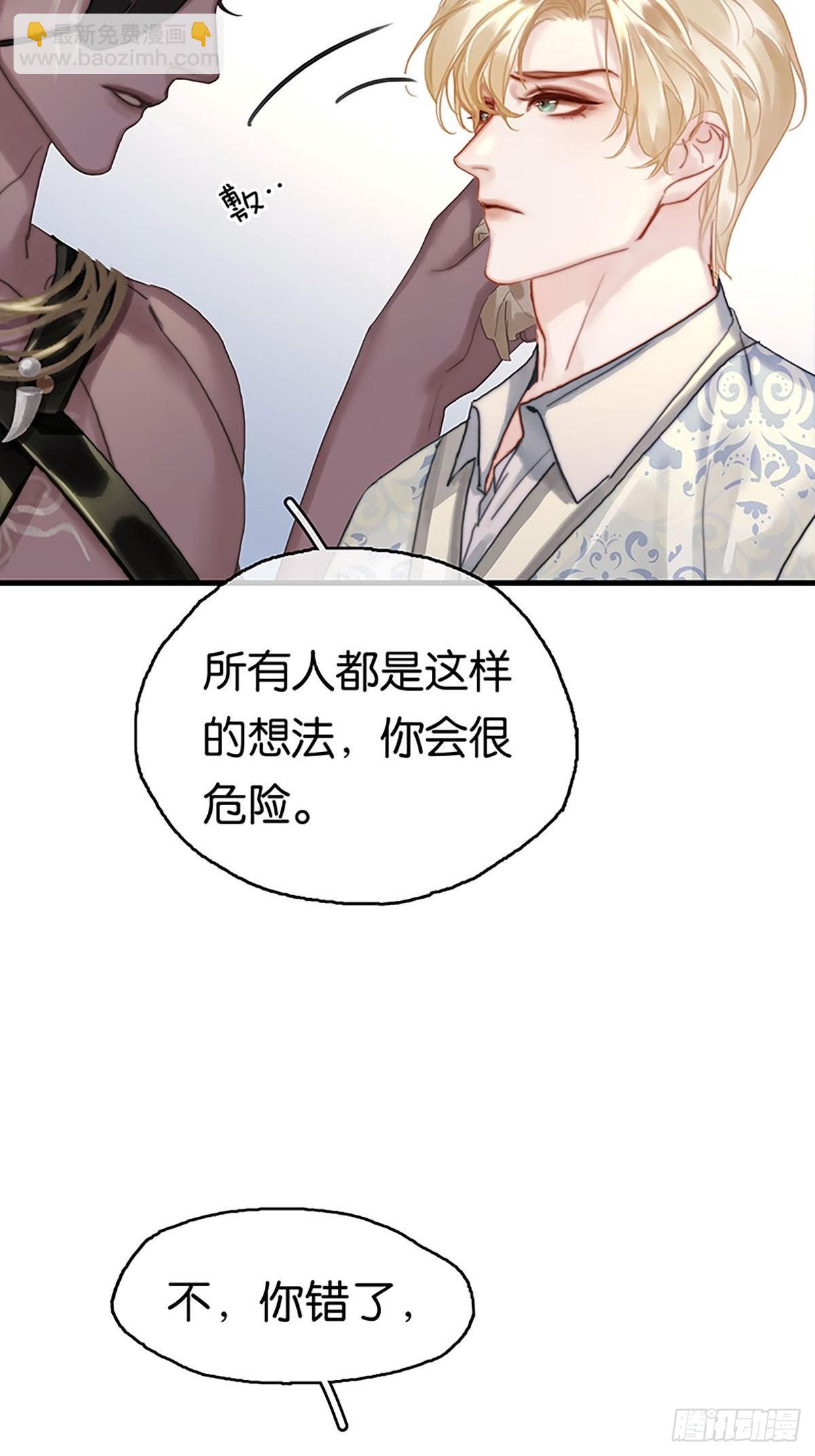 第二季第26话 奇怪得感觉37