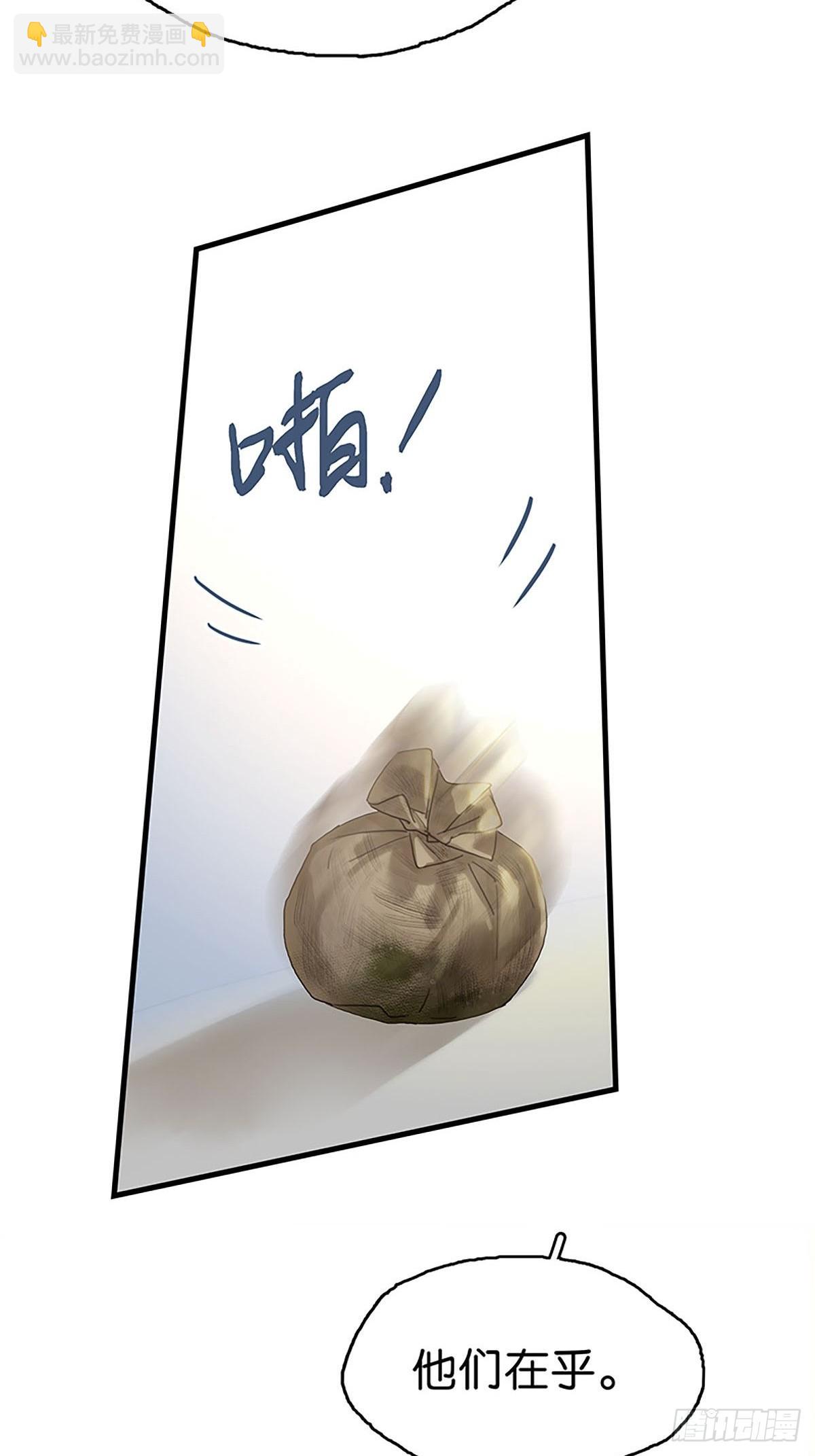 第二季第26话 奇怪得感觉39