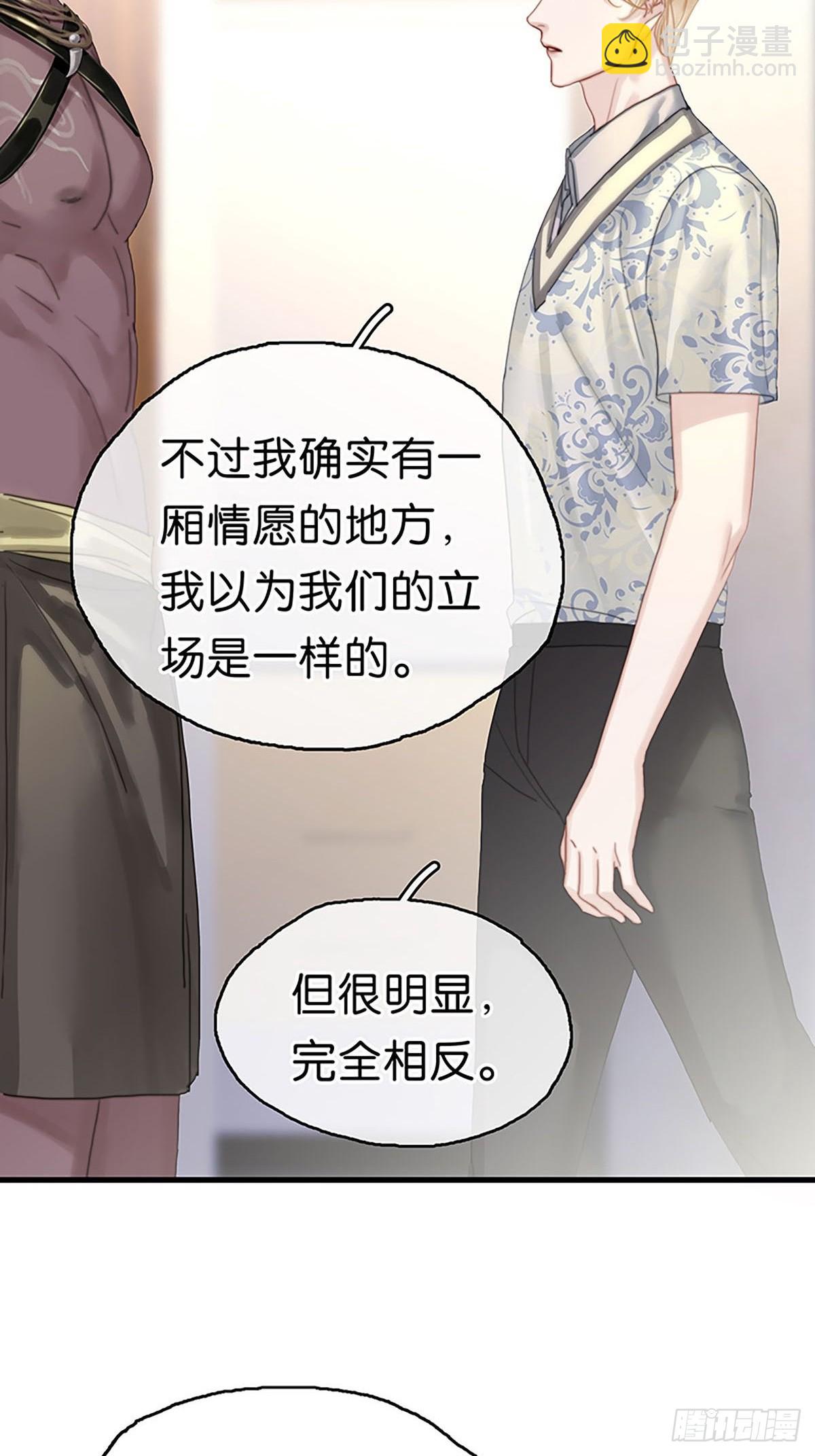第二季第26话 奇怪得感觉41