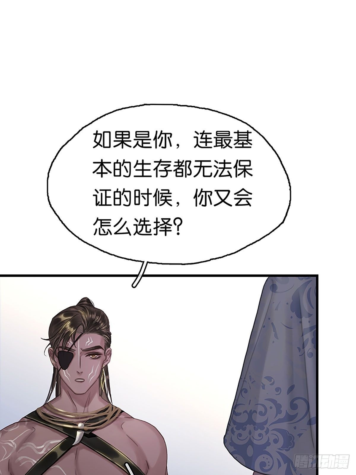 第二季第26话 奇怪得感觉43