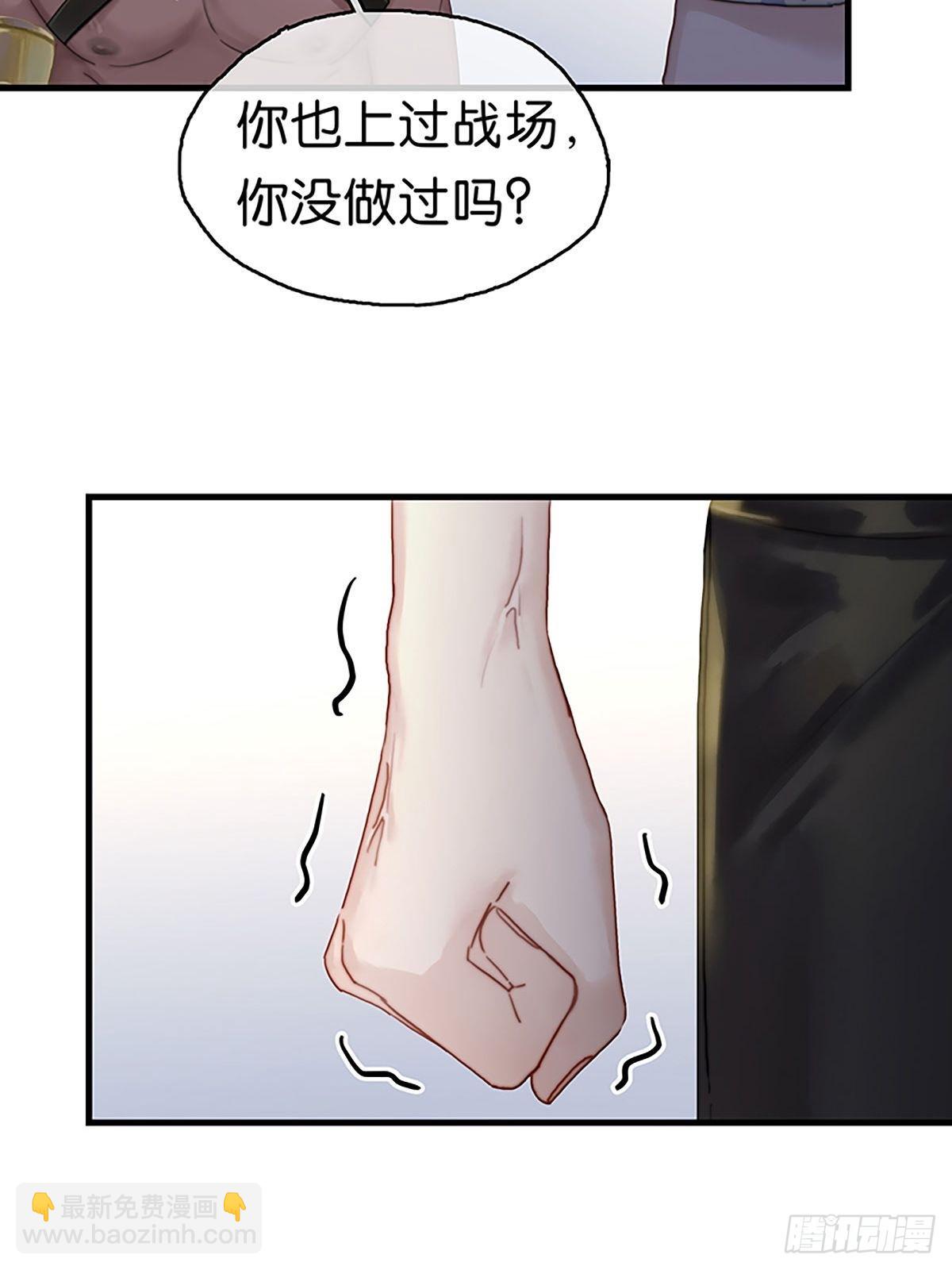第二季第26话 奇怪得感觉44