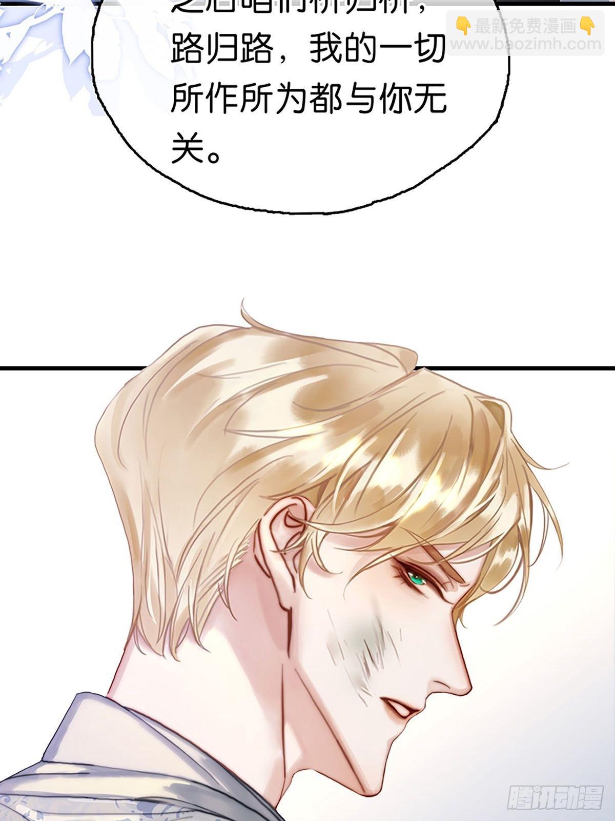 第二季第26话 奇怪得感觉48