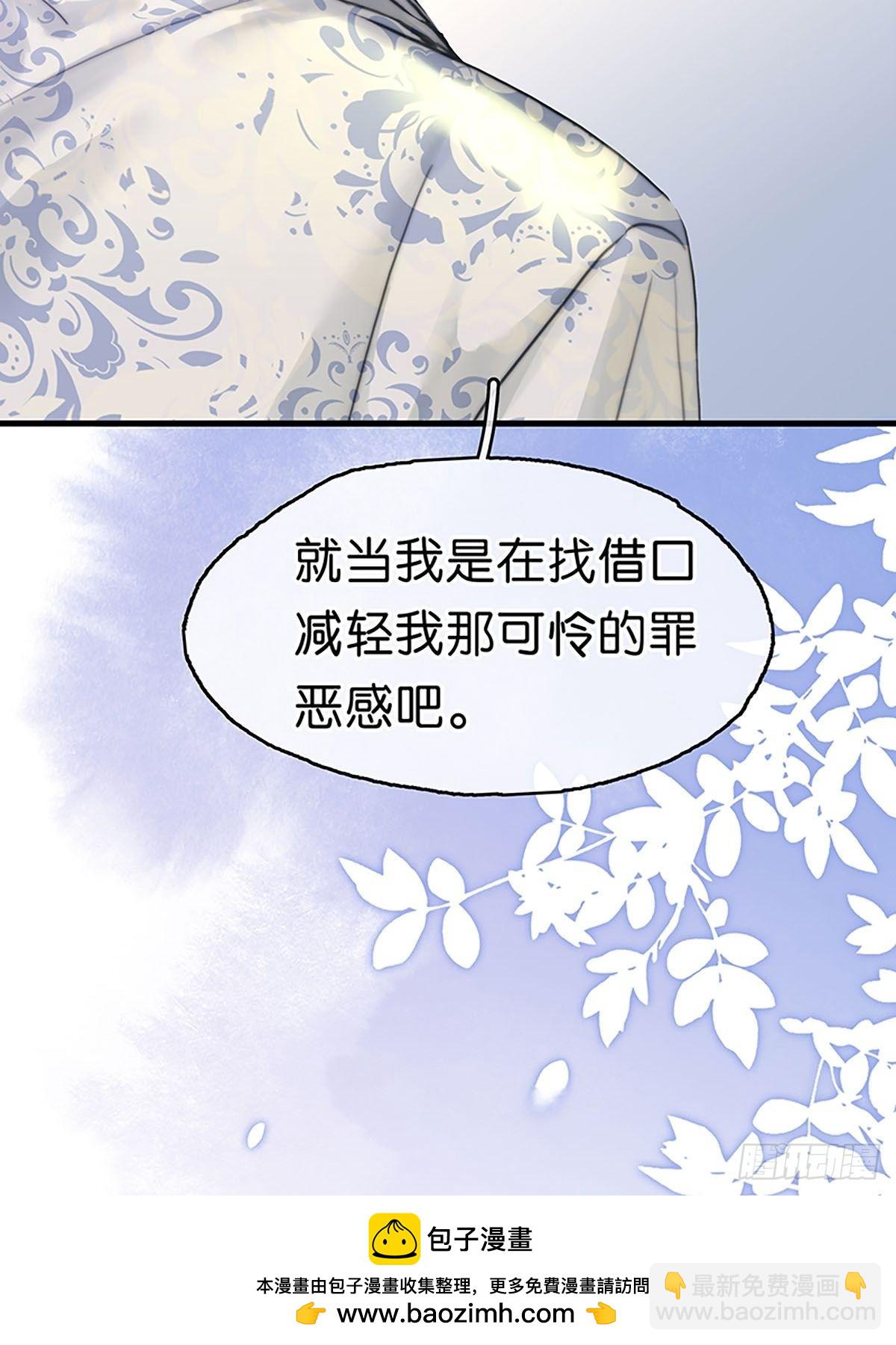 第二季第26话 奇怪得感觉49