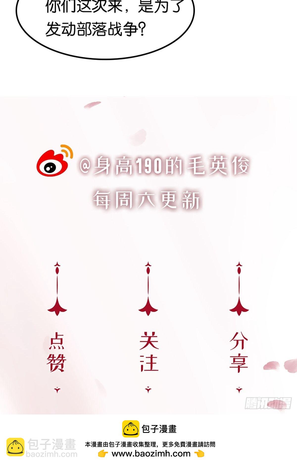 第二季第26话 奇怪得感觉64