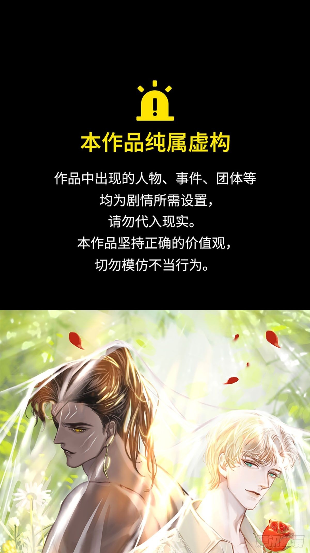 第二季第27话弱肉强食抢者为王0
