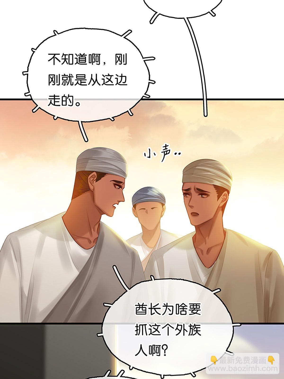 第二季第27话弱肉强食抢者为王13