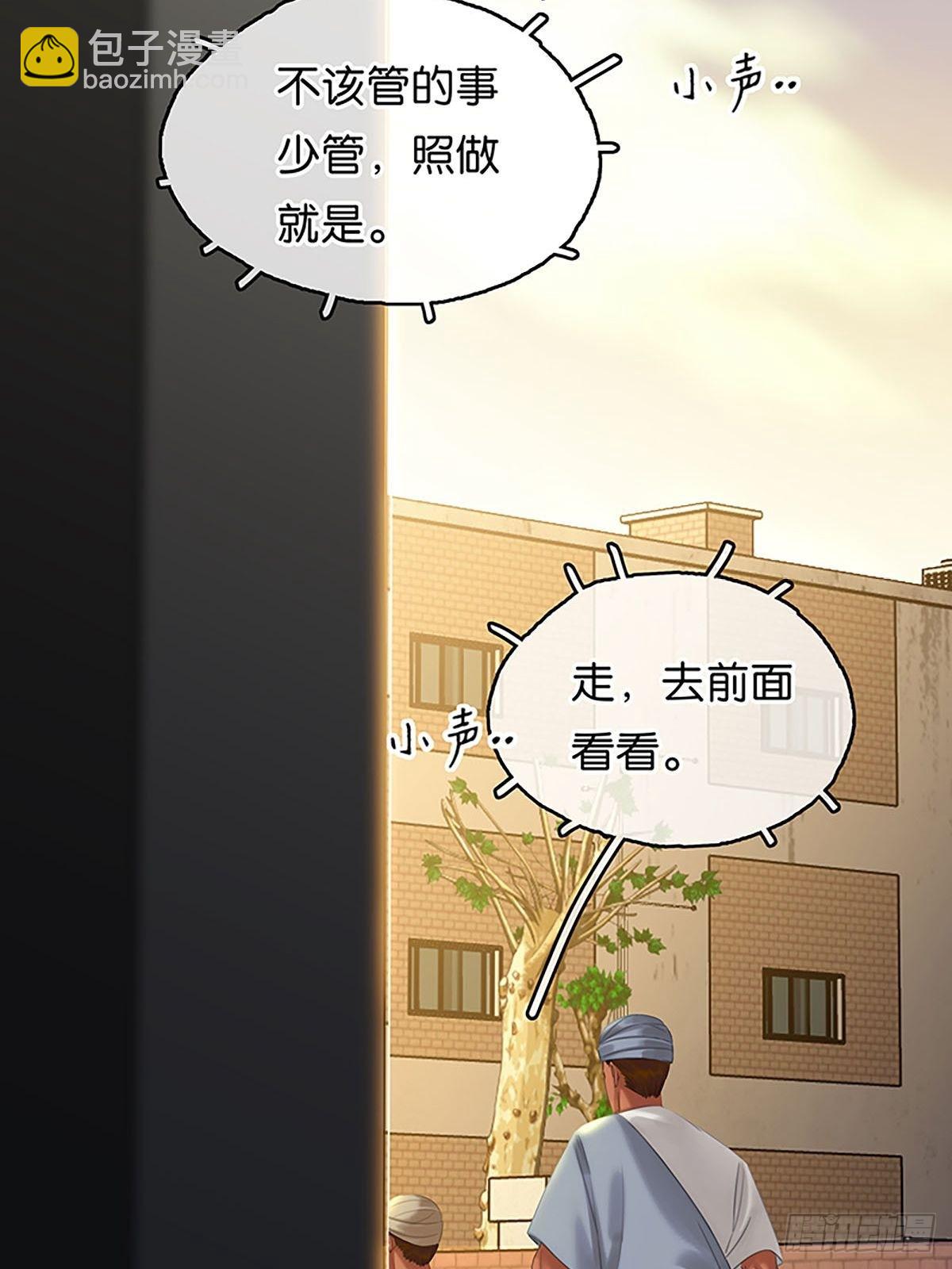 第二季第27话弱肉强食抢者为王14