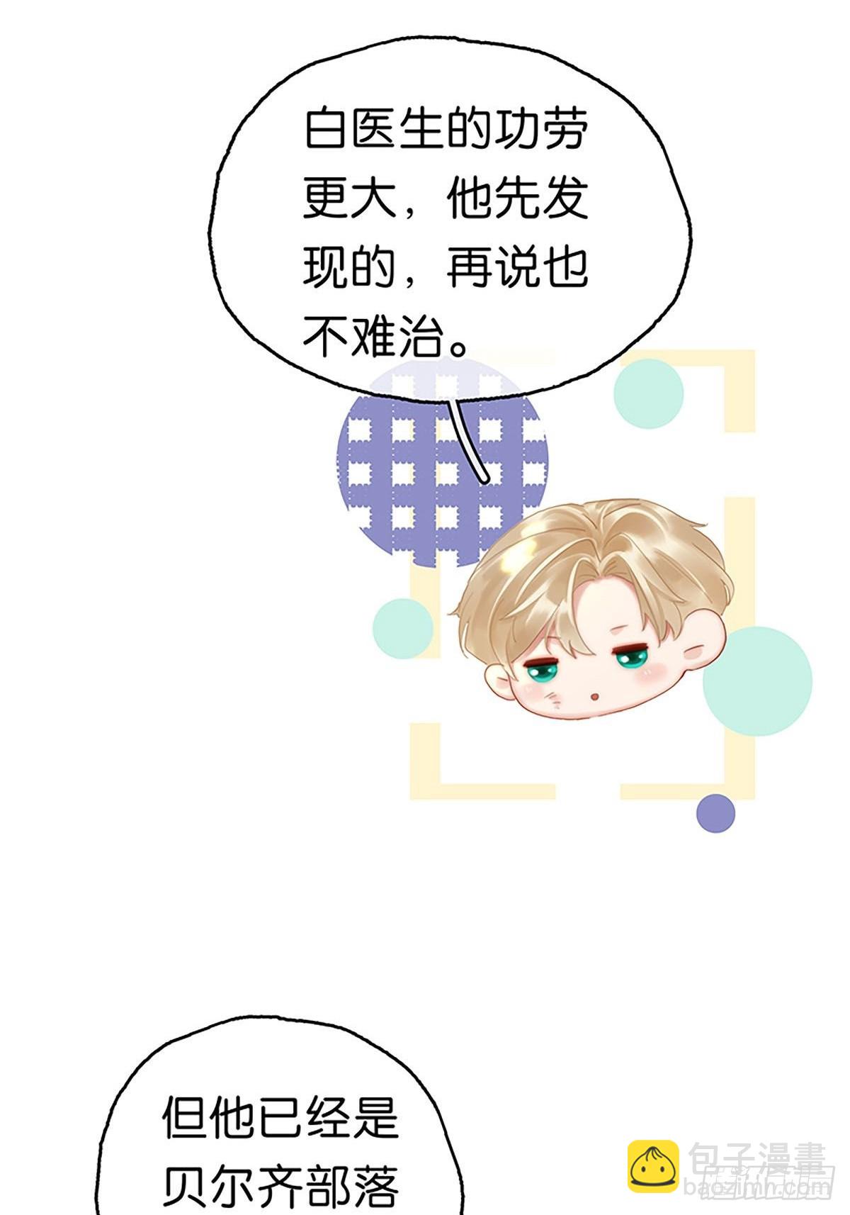 第二季第27话弱肉强食抢者为王21