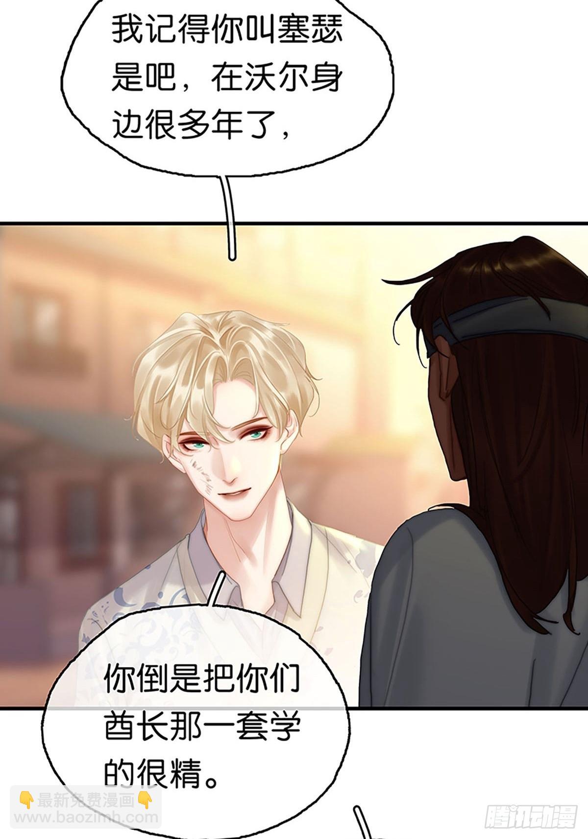 第二季第27话弱肉强食抢者为王27