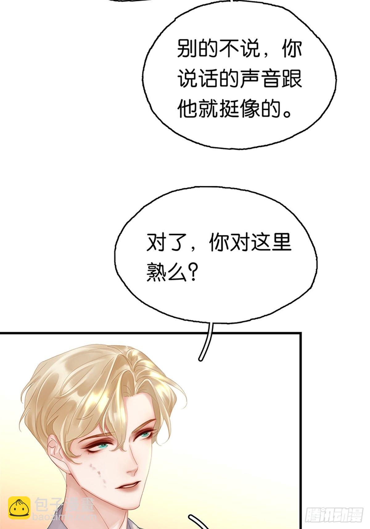 第二季第27话弱肉强食抢者为王28