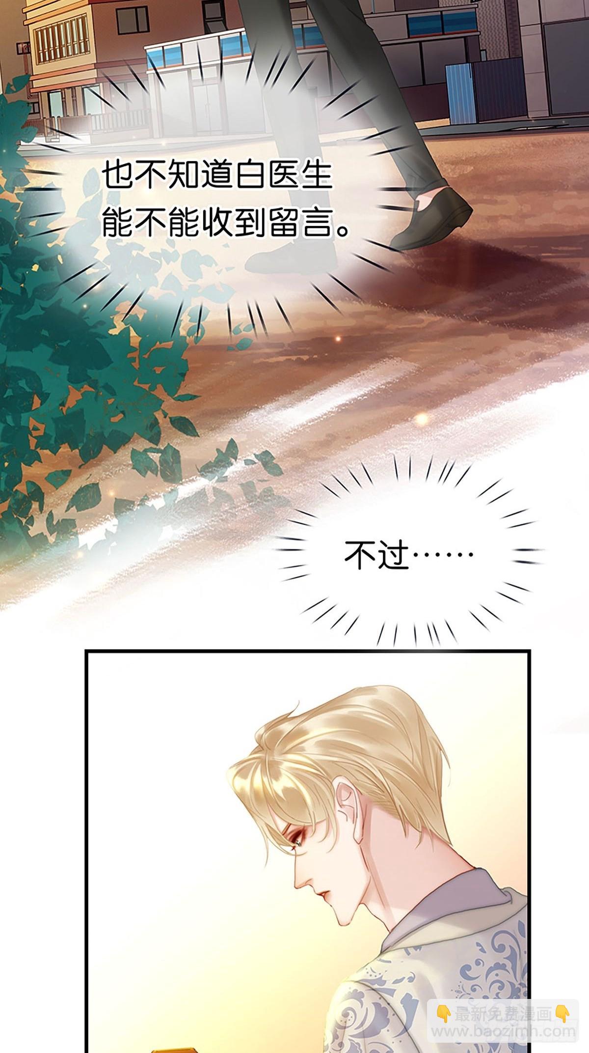 第二季第27话弱肉强食抢者为王3