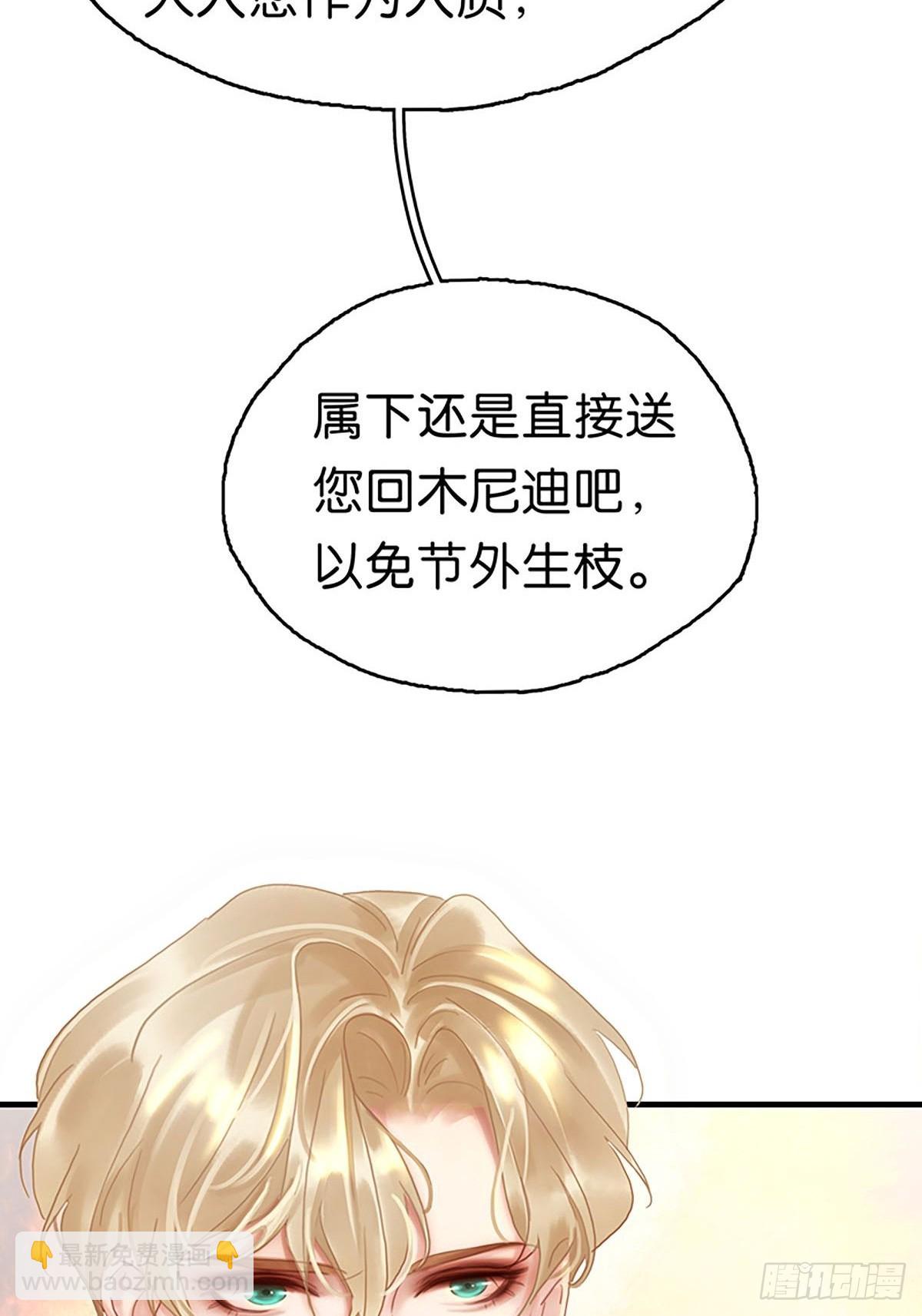 第二季第27话弱肉强食抢者为王30