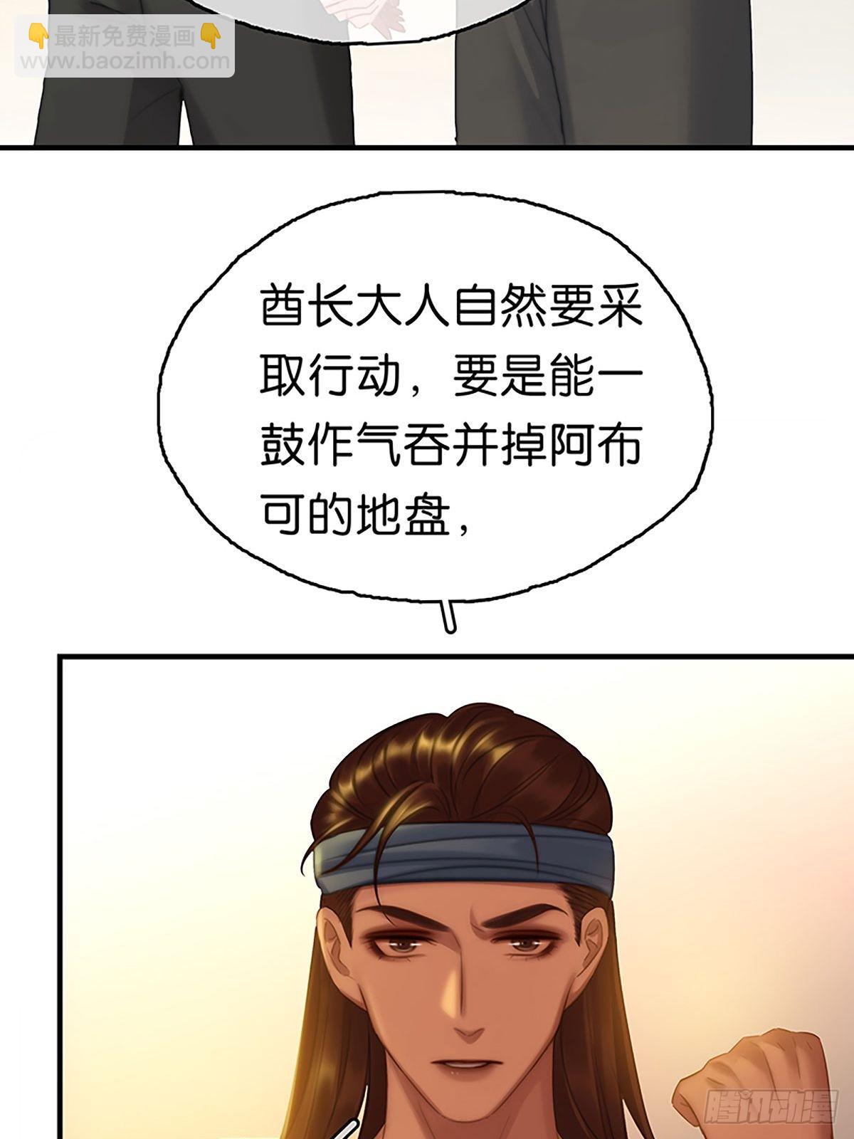 第二季第27话弱肉强食抢者为王34