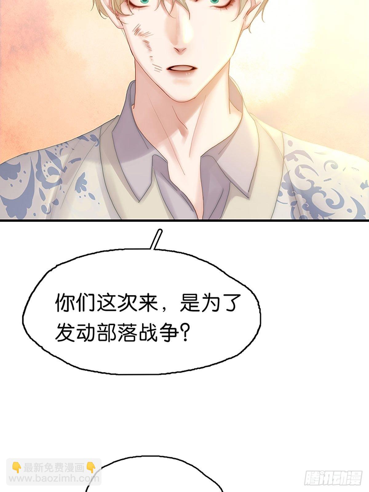 第二季第27话弱肉强食抢者为王36