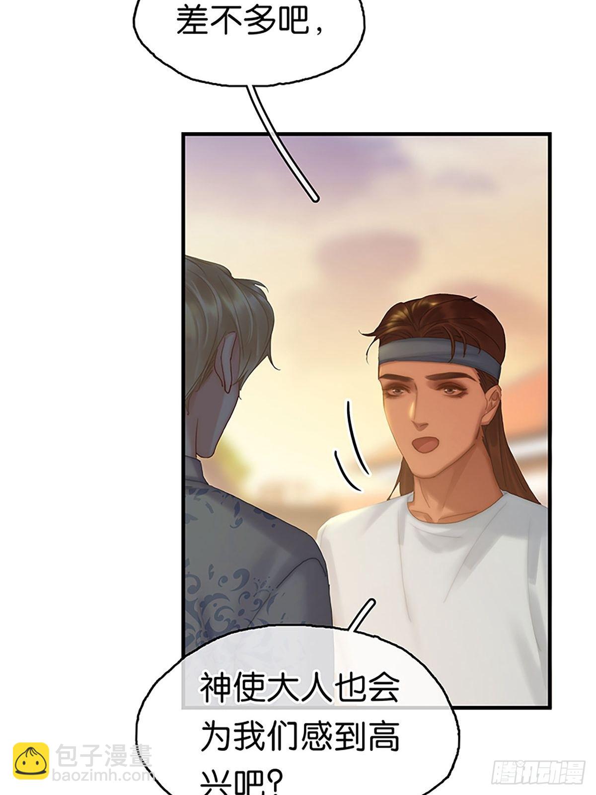 第二季第27话弱肉强食抢者为王37
